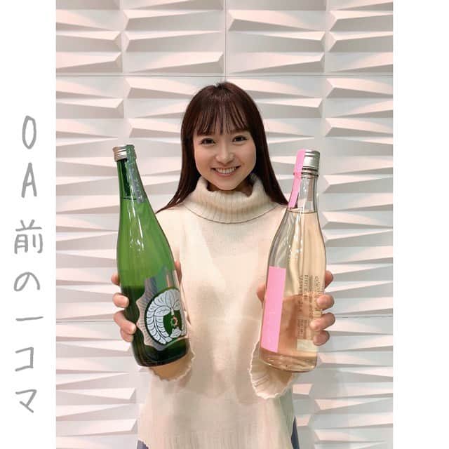 長谷川朋加のインスタグラム：「♡ ✎५⋆*{ 毎日元気に楽しく過ごしています } ୨୧ -------------------------------- ୨୧  𝕃𝕦𝕔𝕜𝕪 𝕕𝕒𝕪𝕤ᙏ̤̫͚♡  色んなことに目を向けていたら インスタ離れしていました☺︎ ストーリーもpostもしていなかったので 心配していただいたみなさま 有り難うございました(•̀ᴗ•́)و♡ とても元気です♪  今日のオンエアでは福島のお酒をご紹介！ どぶろく、シードル、日本酒…🍶 福島には宝物がいっぱいあります♪＊  雪国の皆さんは雪が降ったり 路面が凍結したり思うように走れて いないかもしれませんが、 走れるときに走りたいだけ走りましょ☺︎ 気長に気楽に気ままに(ง'̀-'́)ง  今年はより一層みなさんが 元気に、笑顔になれる投稿をたくさん していきたいなぁ〜☺︎＊  ୨୧ -------------------------------- ୨୧ #やりたい事は全部やる #全力前向き前のめり #走るの大好き」