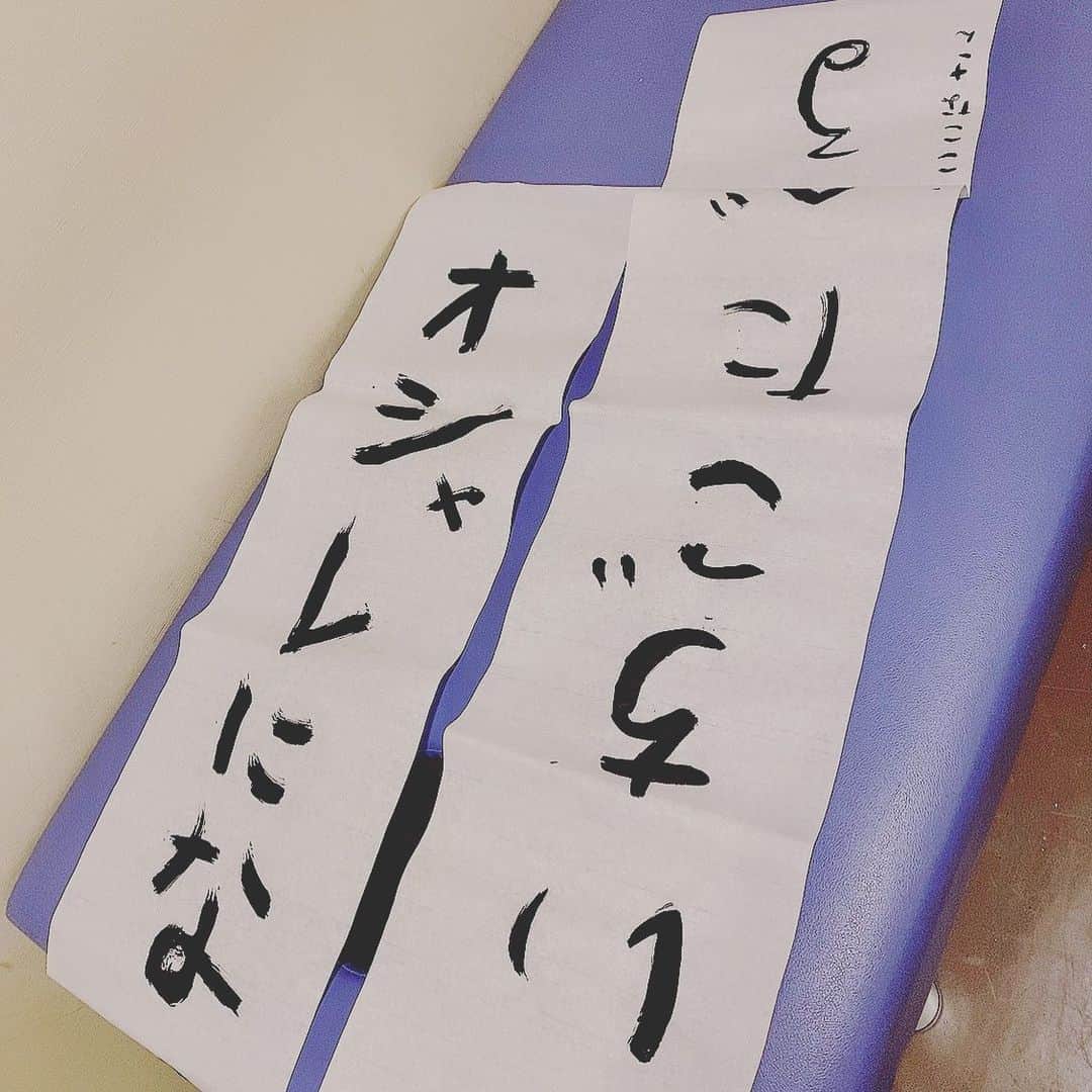 鈴木恋奈さんのインスタグラム写真 - (鈴木恋奈Instagram)1月7日 22時05分 - kokona_1228_