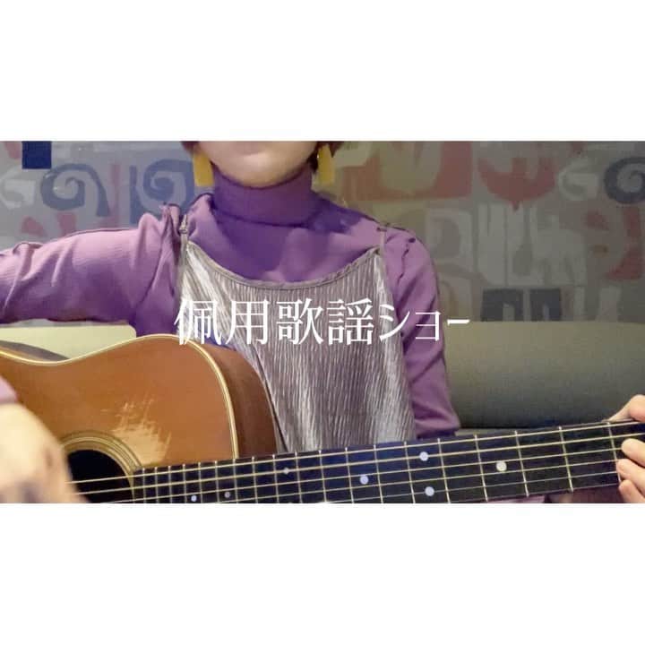 下舘夏希のインスタグラム