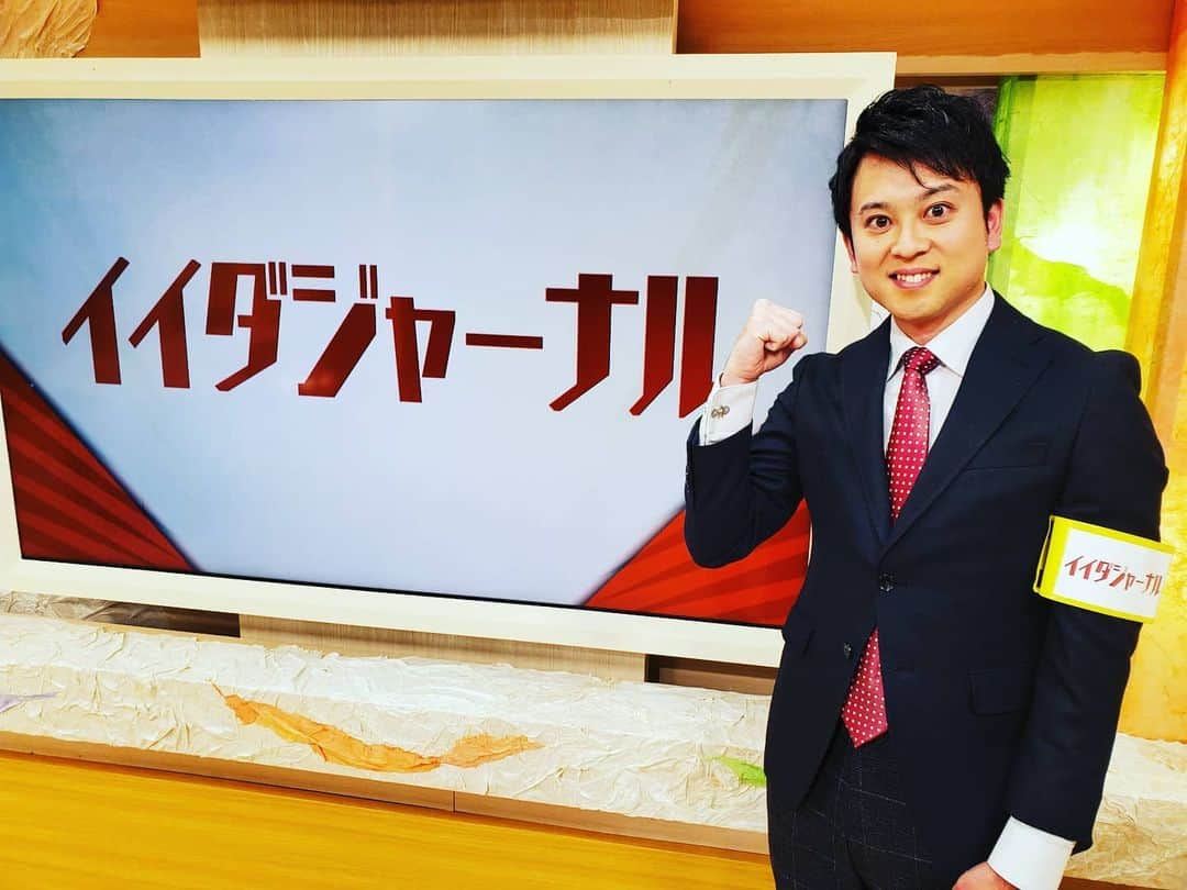 飯田嘉太のインスタグラム：「☝ 今日から新コーナーが始まりました🤩 その名もイイダジャーナル✏ 色んなジャンルに注目し取材していきます🎤 ・ ・ 初回はコロナで様変わりした初詣に注目しました👀 お賽銭箱の拡大・遠隔お祓いなど 色んな工夫がみられました✨ ・ ・ お忙しい中取材に御協力頂いた 尾山神社と安宅住吉神社の皆様ありがとうございました⛩️ ・ ・ そして春高バレー・県立工業の話題も🏐 熊本の強豪・鎮西を破ってのベスト❽ そして去年ベスト❹の清風に第①セットを奪い 追い詰めたのも本当に感動しました😌 惜しくも負けてしまいましたが本当にお疲れ様でした😭 ・ ・ 来週からもよろしくお願いします🙌  #石川テレビ #石川さん #livenews #イット #新コーナー #イイダジャーナル #初詣 #尾山神社 #春高バレー #県立工業 #お疲れ様でした #アナウンサー #稲垣真一 アナ #河合莉菜 アナ #飯田嘉太 #ジャーナルポーズ募集中  皆さま雪にお気をつけ下さい…⛄」
