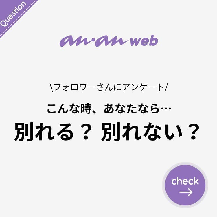 ananwebのインスタグラム