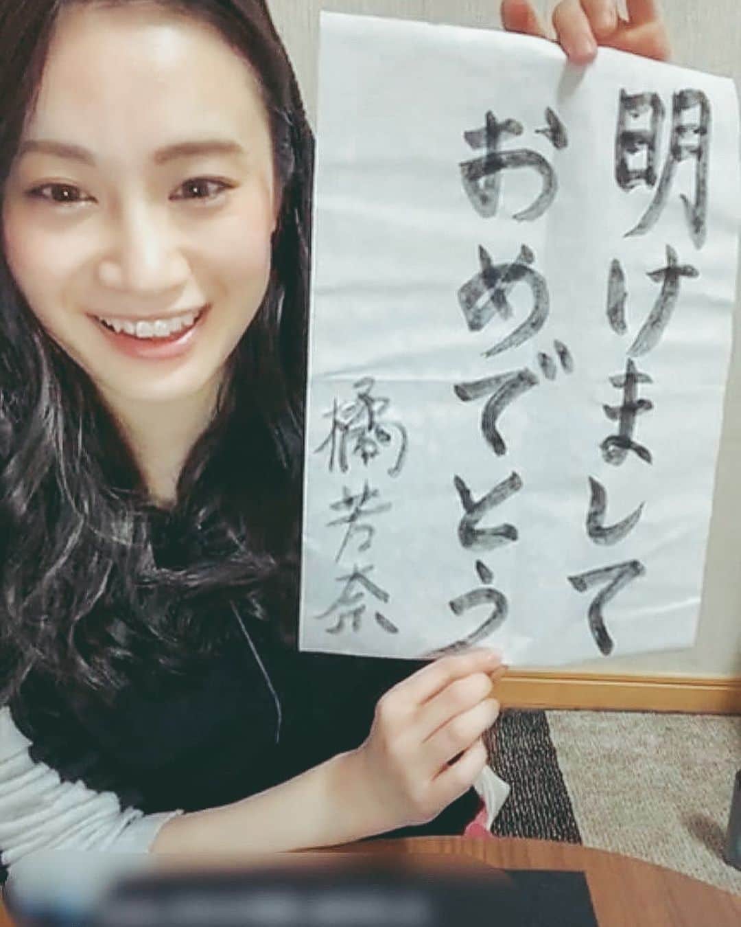 鈴木芳奈のインスタグラム：「今年1回目のインスタライブ、きてくれた皆さんありがとう🐄 納豆餅と書初めできてよかった。 文字をしっかり書いてたのに、だんだんなんだか思わぬ方向に。招き牛なんか書き出してすんごいキャラクターが生まれたよ。 今年こそ絵を素敵に書けるかしら。 期待してますよ。橘さん。 ※みんなスクショありがとう🐄❣️」