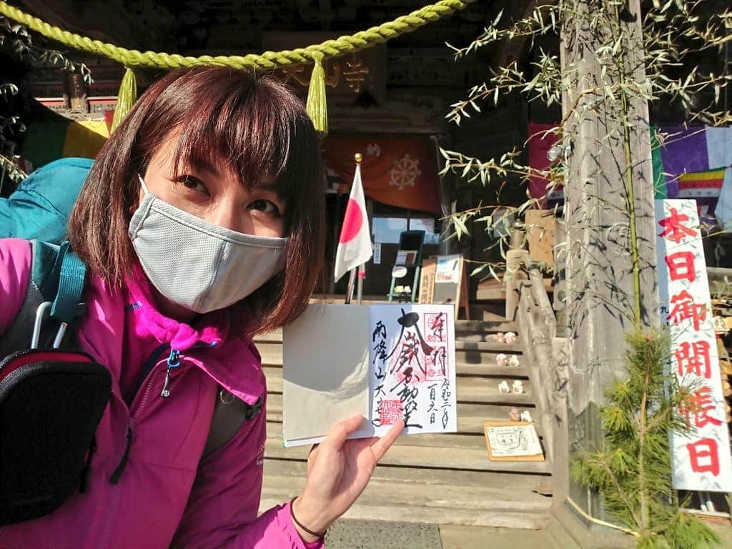 桜花のインスタグラム：「今回大山では 御朱印を頂きました✨🌷  そして昨日はちょうどナイスな日だった様で  ３つ目の動画はちょうどお経の音声入りです🍀  #御朱印  #御朱印ガール  #大山  #お経 #ご開帳日  #山登り #登山  #ハイキング」