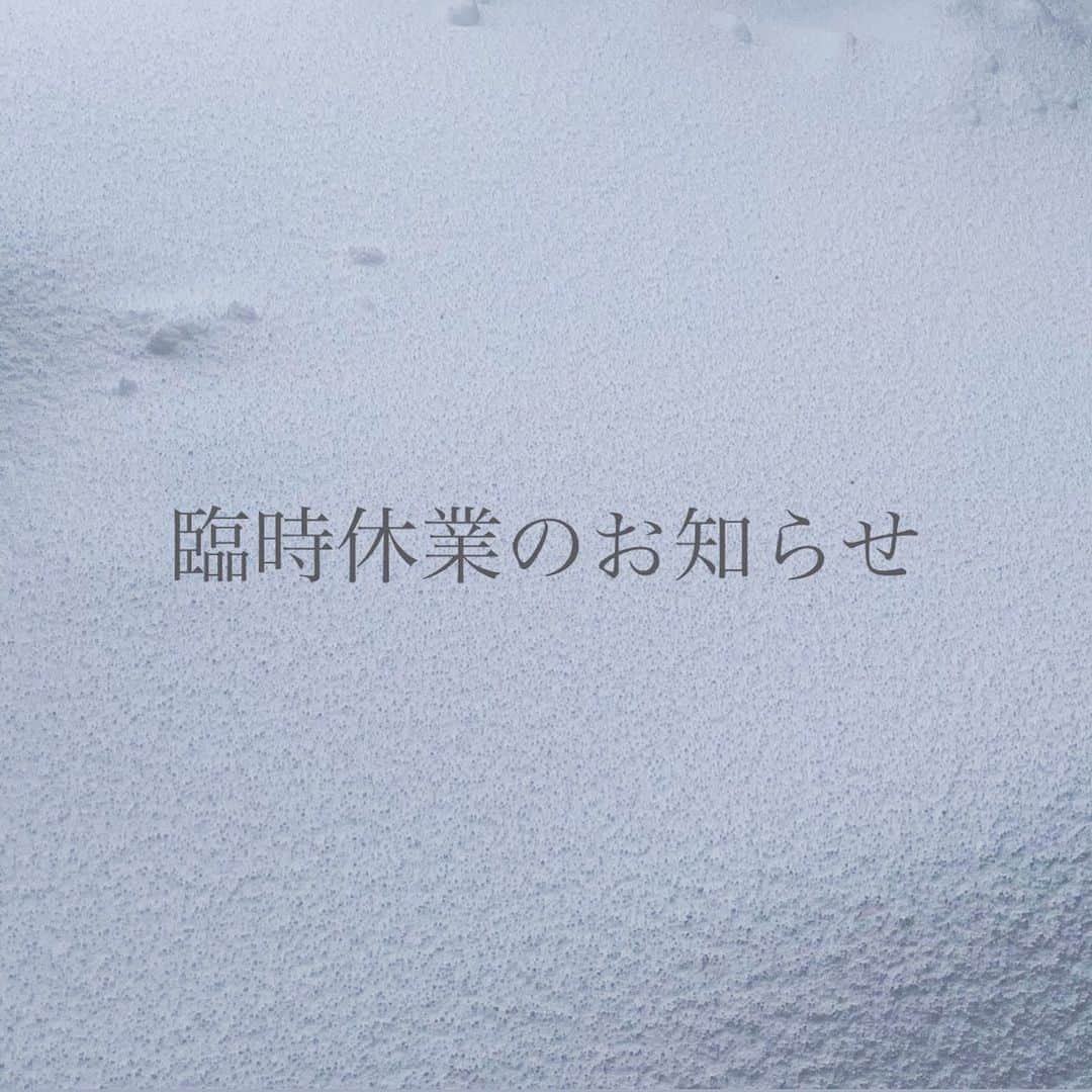 のインスタグラム：「. ■お知らせ■  おはようございます。 ピッツァサルヴァトーレクオモ北陸小矢部です。  本日1月8日(金)  大雪の影響による三井アウトレットパーク北陸小矢部の 全館休館に伴い、臨時休業いたします。  お客様には大変ご迷惑をおかけしますが、 ご理解のほどよろしくお願いいたします。  . .  #ピッツァサルヴァトーレクオモ北陸小矢部  #サルヴァトーレクオモ北陸小矢部 #サルヴァトーレクオモ #三井アウトレットパーク北陸小矢部  #臨時休業」