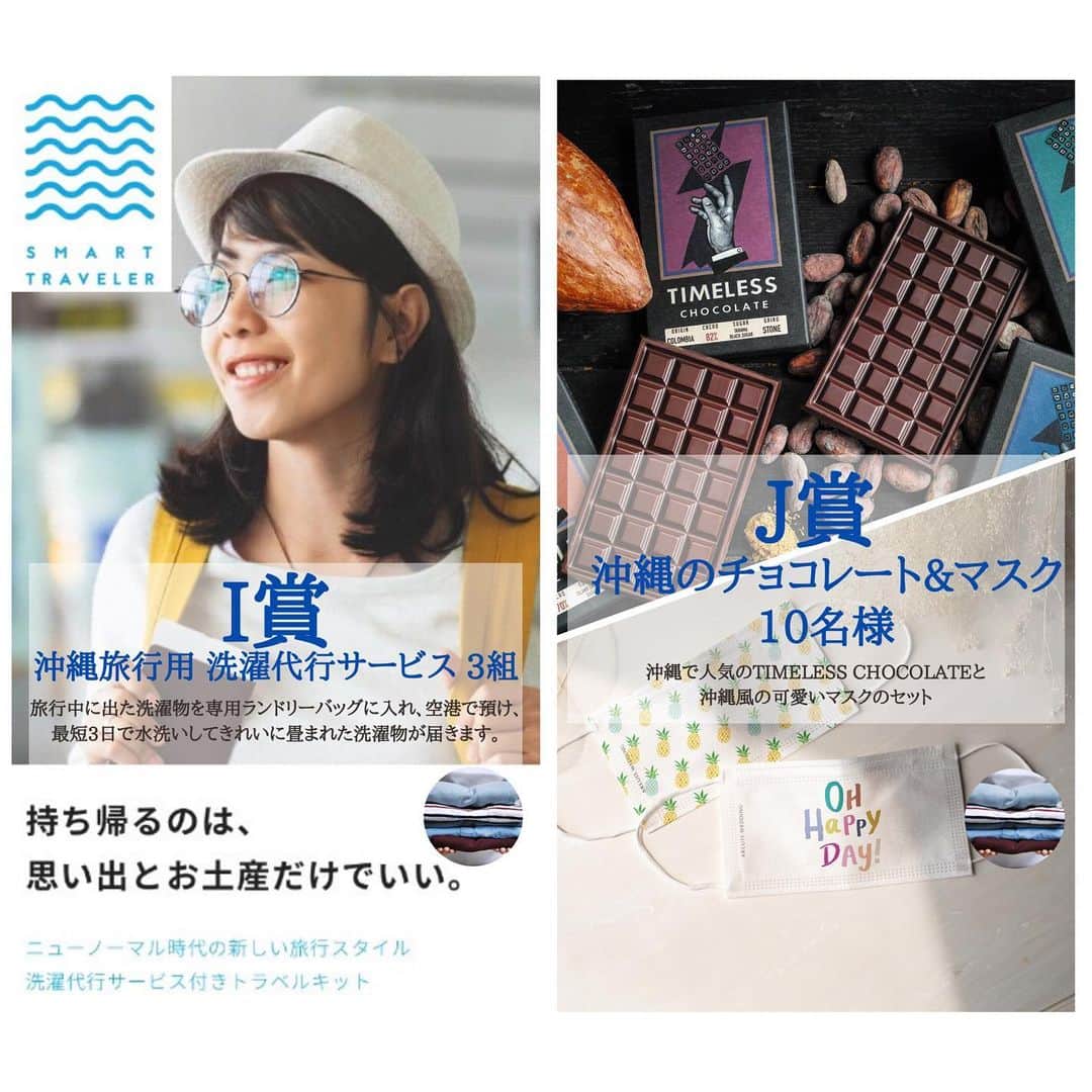 H.I.S. ウェディング（エイチ・アイ・エス）さんのインスタグラム写真 - (H.I.S. ウェディング（エイチ・アイ・エス）Instagram)「ウェディングの年間で最もお得なセール、 ＼ HIS 初夢フェア／﻿ 2/7まで好評につき延長！﻿  あわせて、 花嫁応援プレゼント﻿キャンペーン🎁﻿ 第2弾開催！ ＝＝＝＝＝＝＝＝＝＝＝＝＝＝ 下記をよくお読みのうえ応募ください。 ﻿【募集要項】 A賞:沖縄 美らの教会or白の教会 結婚式無料  3組 【含まれるもの】﻿ 挙式料、レンタル衣裳(ドレス9.6万円、タキシード2.4万円)、新婦ヘアメイク ﻿ B賞: 小さな結婚式　(国内19箇所から選択可)　 1組 【含まれるもの】 挙式料、レンタル衣裳（ドレス16.5万円、タキシード5.5万円）、新婦ヘアメイク、写真1カット ﻿ C賞:ハウステンボス　結婚式　1組 【含まれるもの】 挙式料、レンタル衣裳（追加代金なし）、新婦ヘアメイク、撮影データ約100カット、フラワーシャワー  D賞:宮古島フォト　1組﻿ 【含まれるもの】 撮影データ、レンタル衣裳、新婦ヘアメイク、ブーケ＆ブートニア、コーディネーター  E賞:東京駅フォト　1組﻿ 【含まれるもの】D賞と同じ  F賞:レンタルウェディングドレス　1組 ※基本小物付き ﻿ G賞:オーダーブーケ　1組 ﻿※カリグラフィーBOX付 ﻿ H賞:ピアリー 超豪華福袋セット 2組  【含まれるもの】  招待状&席次表（印刷込）、席札、両親ギフト（ベア２体）、ウェルカムボード、 デザインマスク&ケース  I賞:沖縄旅行用 洗濯代行サービス 3組﻿ @smart_traveler.jp 旅行中に出た洗濯物を専用バッグに入れホテルで預け最短3日で綺麗に畳まれお届け！ ﻿ J賞:沖縄チョコレート＆マスク  10組 人気のTIMELESSチョコレートと沖縄風の可愛いマスクのセット  【応募の方法】は以下の3つの行程です。﻿ 【1】以下のアカウントをフォロー﻿ @his_wedding  ﻿ &欲しい賞品のアカウントも合わせてフォローお願いします。﻿ ﻿ A賞: @arluiswedding  B賞: @petit.wedding  C賞: @huistenbosch_wedding_official  D賞: @studiobluemiyako  E賞: @studiobluetokyo  F賞: @foursis_official  G賞:﻿ @asu_bridal_bouquet  H賞: @piary_inst  I賞: @smart_traveler.jp  J賞: @arluiswedding  ﻿ 【2】こちらの投稿画像に@his_weddingをタグ付けしてシェア﻿ ※リポストorストーリーズでシェア！﻿ ﻿※両方していただくと当選確率UP！？  【3】欲しい賞品名を投稿にコメント﻿  これで応募完了です！﻿  ※複数の賞に応募可能です。 ※何回でもシェアOK！﻿ ※画像保存やいいね！も是非していただけると嬉しいです。 ＝＝＝＝＝＝＝＝＝＝＝＝＝＝﻿ ご応募いただいた方の中から抽選で﻿ プレゼントさせていただきます！﻿ ﻿ ▼応募期間﻿ 応募期間 2021年1月31日(日)23時59分まで﻿ ﻿ 抽選発表は、2021年2月中旬予定！﻿ 当選者様には個別に対応させていただきます。﻿ ※当選された方には改めて@his_wedding﻿ のアカウントよりDMにてご連絡いたします。 ﻿  ▼注意事項⁠﻿ ●フォト、挙式、ブーケ、ドレス、福袋の賞品は2021年内に施行出来る方かつ弊社のアカウント及び該当賞品アカウントで写真の利用がOKの方が対象となります。いずれも旅費は含まれません。﻿ ※A賞のみ2021年6月までに施行となります。﻿ ●A賞は平日挙式対象、土日祝は追加代金となります。衣裳持込不可。 ●A、B、D、E賞は選ばれる衣裳により追加代金がかかります。 ●A、B、C、D、E賞は含まれるもの以外はオプションとなります。 ●フォト賞品は撮影地までのタクシー代等含め、交通費は含まれません。 ●ブーケ(G賞)については送料はお客様負担となります。﻿ ●日本国内にお住まいの方に限らせていただきます。⁠﻿ ●抽選時にフォローを外されている方は対象外となります。﻿ ﻿ たくさんのご応募をお待ちしております♡﻿ ﻿第3弾もお楽しみに！ ﻿ #プレ花嫁準備 #卒花レポ #プレプレ花嫁 #リゾ婚#入籍 #前撮り準備 #プレ花嫁さんと繋がりたい  #沖縄結婚式 #沖縄ウエディング #リゾートウエディング#結婚式前撮り #プレゼント企画#プレゼントキャンペーン#インスタキャンペーン#キャンペーン情報 #ロケーションフォト #後撮り #インスタ懸賞 #フォローキャンペーン #美らの教会 #白の教会 #福袋2021 #フォーシスアンドカンパニー #沖縄旅行 #宮古島フォトウェディング #東京駅前撮り #東京花嫁 #関東花嫁」1月8日 9時15分 - his_wedding