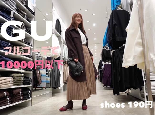 新山千春のインスタグラム