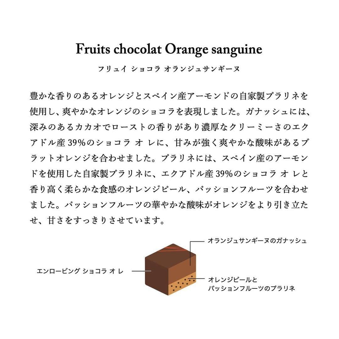 辻口博啓さんのインスタグラム写真 - (辻口博啓Instagram)「2021年新作ショコラ 果実を楽しむ #lechocolatdeh #ルショコラドゥアッシ#htsujiguchi #ginza #sibuya #Japan#chocolate」1月8日 9時51分 - htsujiguchi
