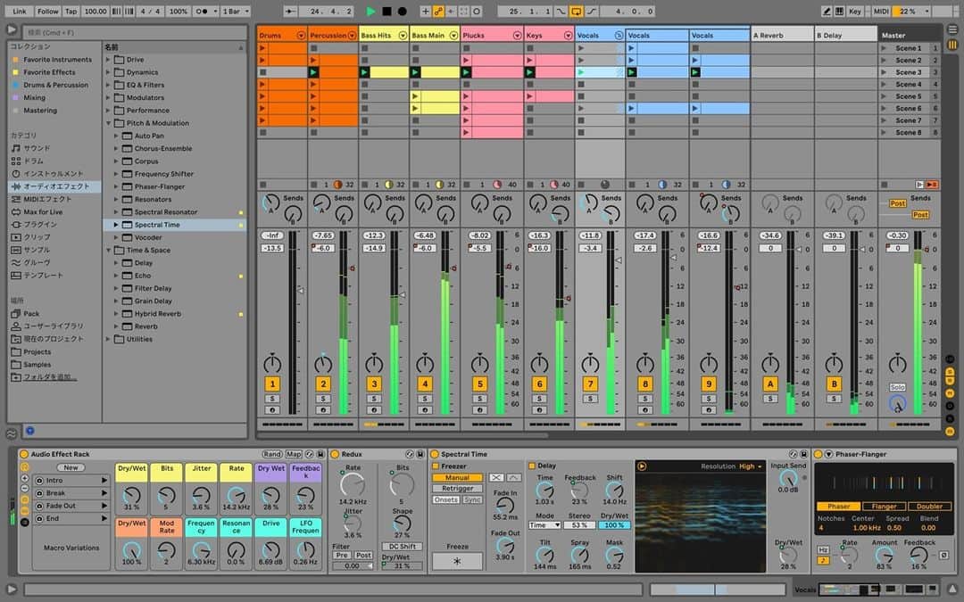 Block.fmのインスタグラム：「2020年 トップ記事｜Ableton、最新音楽制作ソフト「Live 11」のリリースを発表!　コンピングや新規エフェクト、MPE対応コントローラが使用可能など新たな機能が追加されている。⁠ ⁠ 続きはlink in bio」