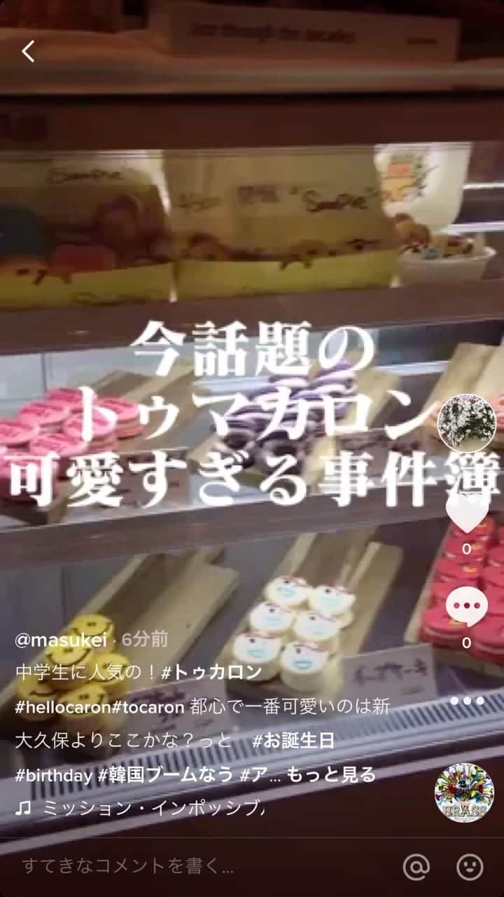 増山敬子のインスタグラム