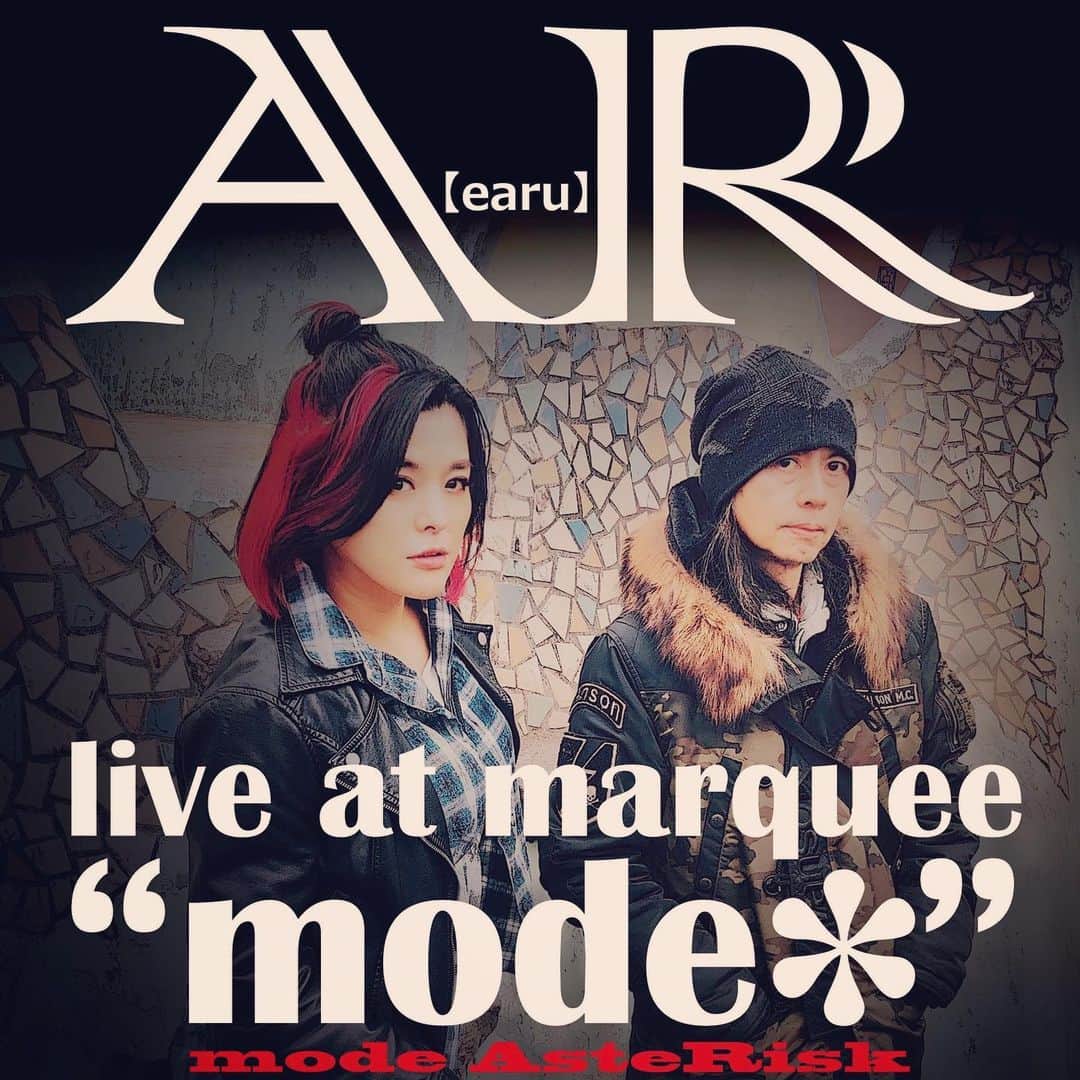 のインスタグラム：「お知らせ✳︎1月23日に予定していたARワンマンライブですがお客様やスタッフの皆様の安全を1番に考え延期させて頂く事にしました。楽しみにしてくださって皆様ホントにごめんなさい！1日も早く元気にどかーんと体当たりで笑ってお会いできる日が来ますように！今は…がまん！」
