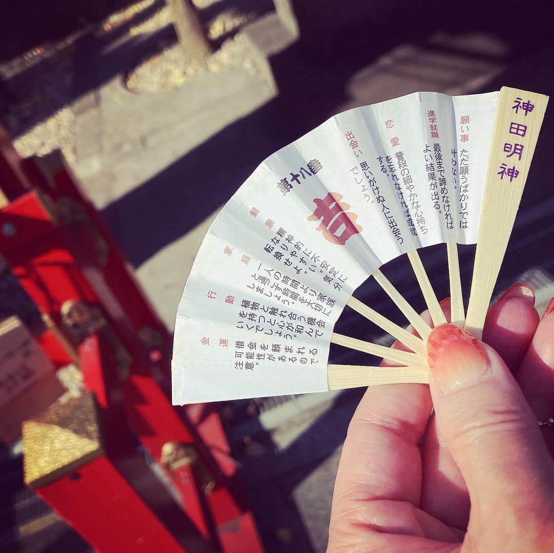 のインスタグラム：「吉。 #おみくじ #神田明神」