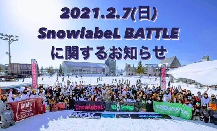 MOTOMIのインスタグラム：「＊重要なお知らせ  2021年2月7日(日)開催予定の SnowlabeL BATTLE に関する重要なお知らせ  昨日の政府の発表内容によると 本大会は規制の対象には該当しません でしたが、100人を超える大人数が 一度に集まる事によるリスクを考え 大事をとって中止とすることになりました。  3月7日(日)の大会につきましては 引き続き政府からの発表に注意を払いつつ 開催できるように準備を進めて参ります。  皆様も国から発信されたルールを守りつつ 3月開催に向けて、スノーボードを楽しんで 頂けたら嬉しく思います。  何卒ご理解の程宜しくお願い致します。  SnowmlabeL 代表 吉田もとみ」