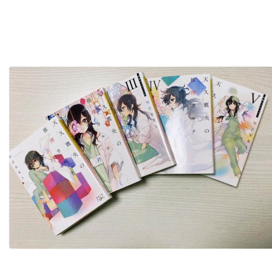 のインスタグラム：「﻿ 1つ前の投稿で話していた本を紹介させて下さい！﻿ ﻿ #天久鷹央の推理カルテ﻿ #天久鷹央シリーズ　　です！﻿ ﻿ このお話を書かれている知念実希人さんの﻿ 医療ミステリーが本当に大好きで、﻿ 何冊も持っているんですが、﻿ その中でも、表紙から分かるように明るくて、﻿ 思わず笑ってしまうようなシーンもあり、﻿ とても面白かったです。﻿ ﻿ 沢山の病名や、医療用語が出てくるんですが、﻿ 本当に読みやすくて、難しい用語につまづくどころか﻿ 「こんな病気があるんだ！」と、もっと知りたく﻿ なるくらいです。﻿ ﻿ そして何より、主人公の天久鷹央先生が﻿ とにかくチャーミングで、﻿ 頭脳明晰の天才医師で、数々の難解な謎を﻿ 解いていくのに、﻿ コミュニケーションをとるのが下手で不器用。﻿ そんなところが可愛らしくて﻿ 大好きなキャラクターになりました！﻿ ﻿ 読んだことの無い方は是非読んでみて下さい！﻿ 読んだことのある方は、是非感想を教えて下さい✨﻿ ﻿ ﻿」
