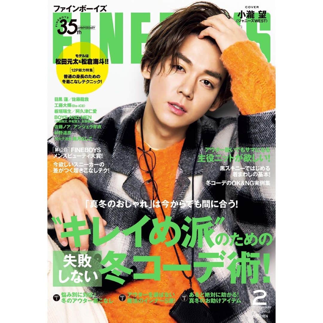 とまんのインスタグラム：「. 明日9(土)発売の #FINEBOYS #メンズビューティー大賞 に 掲載されていますのでぜひ🤝  今年もビューティーにビューティーを ビューティーしたいと思います」