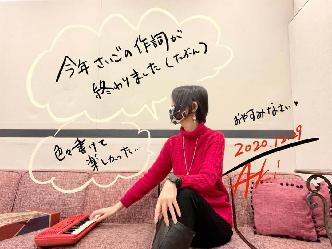 のインスタグラム：「先週のおやすみなさい記録、というかご挨拶記録かな。今年もよろしくお願いいたします！ #アキハタgoodnight」