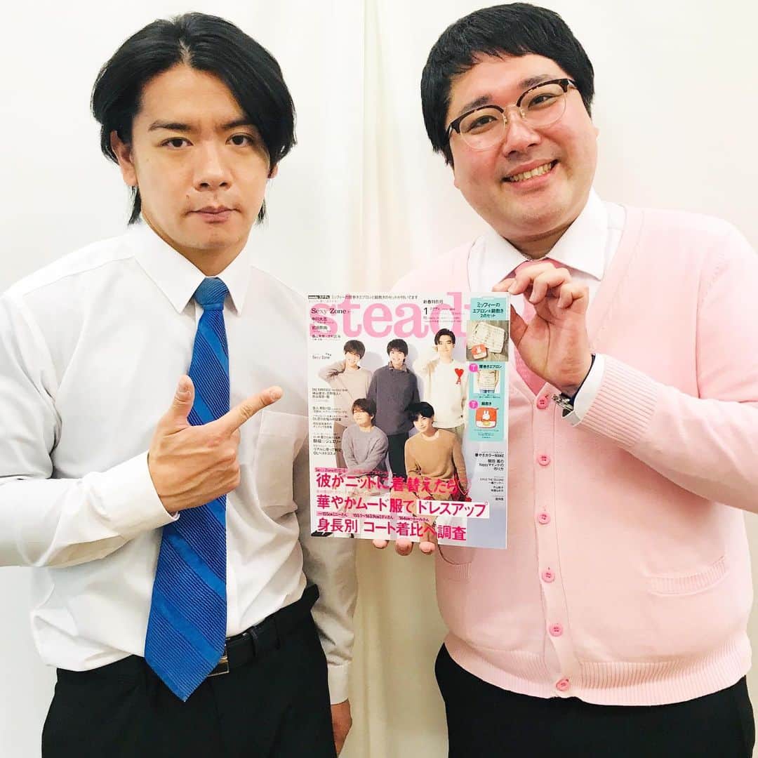 steady.のインスタグラム：「まだ先の発売ですが、 M-1グランプリ2020優勝の #マヂカルラブリー さんが 3月号(2月発売)で登場❤️  M-1のお話から、プライベート、 野田ゲー(野田さんが作成したゲーム)、高円寺の話(高円寺在住の村上さんはとても高円寺を愛しています)など聞いてきました❤️  1カ月後の発売ですが、お楽しみに〜❤️❤️❤️  #お笑い #お笑い芸人  #漫才　 #芸人 #お笑い好きな人と繋がりたい  #お笑い好き #お笑い芸人好きな人と繋がりたい #マヂカルラブリー野田クリスタル さん #マヂカルラブリー村上 さん #マヂカルラブリーさんおめでとうございます  #マヂカルラブリーann はまだradikoで聴けますよ👌  #雑誌ステディ #steady #steadymagazine #ステディ #fationmagazine #ファッション雑誌　#雑誌」
