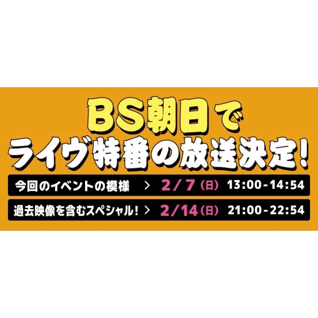 ハナレグミさんのインスタグラム写真 - (ハナレグミInstagram)「. 12月27日(日)に出演した「TOKYO GUITAR JAMBOREE 2020 RETURNS」ライブ特番のオンエアが決定しました！ . お楽しみに♪ . . ■BS朝日「TOKYO GUITAR JAMBOREE 2020 RETURNS」 今回のイベントの模様：2021年2月7日(日)13:00～14:54 過去映像を含むスペシャル：2021年2月14日(日)21:00～22:54 https://www.bs-asahi.co.jp/ . . . #ハナレグミ #永積崇 #BS朝日 #tokyoguitarjamboree」1月8日 19時01分 - hanaregumi.official