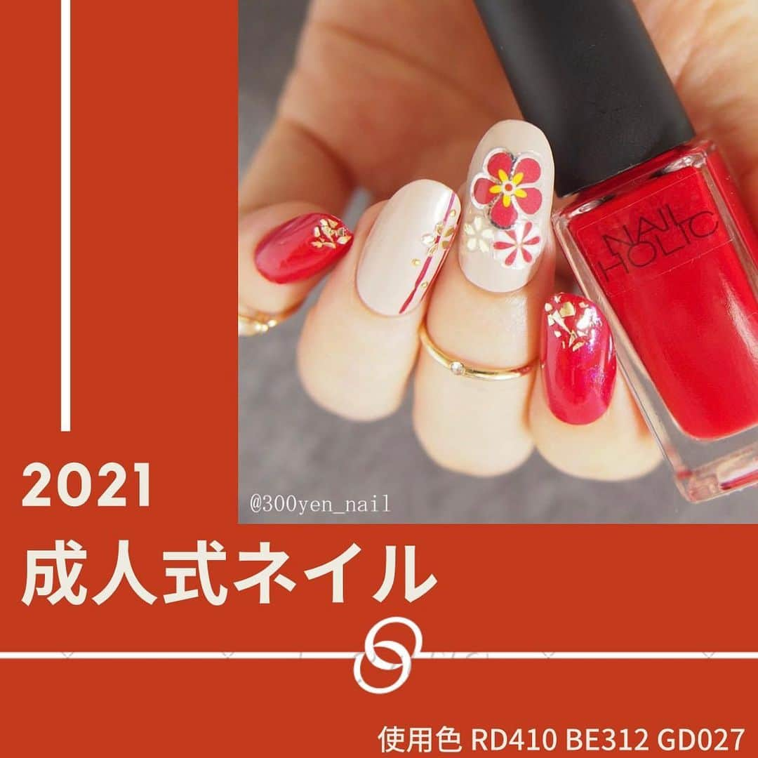 NAIL HOLICのインスタグラム