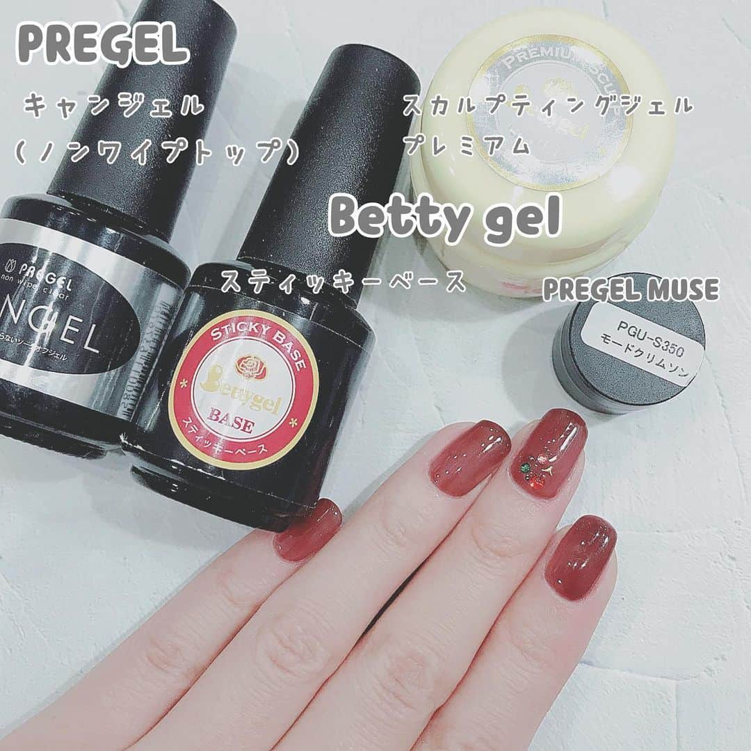 なかやまちえこさんのインスタグラム写真 - (なかやまちえこInstagram)「My nails.⠀ ⠀ PREGEL・Betty gel・きまぐれキャット・PREANFA・PREXY商品は、ネイリストの方は↓ ⠀ プリモール @nail_premall ⠀ http://gelnailshop.com/ ⠀ ⠀ キャンディポケット @candypocket_official ⠀ http://www.beautysupport.jp/sm/script_main/shoptop.php ⠀ ⠀ セルフの方は↓ ⠀ ジョイアート @joyartofficial ⠀ http://joyart.biz/ ⠀ ⠀ にて購入頂けます☺️⠀⠀  ⠀ #nail #nails #nailart #ネイル #美甲 #ネイルアート  #japanesenailart #manucure #japanesenails #manicurist #gelnails #أظافر #네일아트 #미용 #vẽmóng #ngườiđẹp  #เพ้นท์เล็บ #искусствоногтя #artedeuñas #เพ้นท์เล็บเจล #ジェルネイルデザイン #ネイルデザイン #senikuku #nagelkunst #ワンカラーネイル #くすみネイル #シアーネイル #アシメネイル @pregelofficial @bettygel_official」1月8日 19時20分 - chiekonakayama