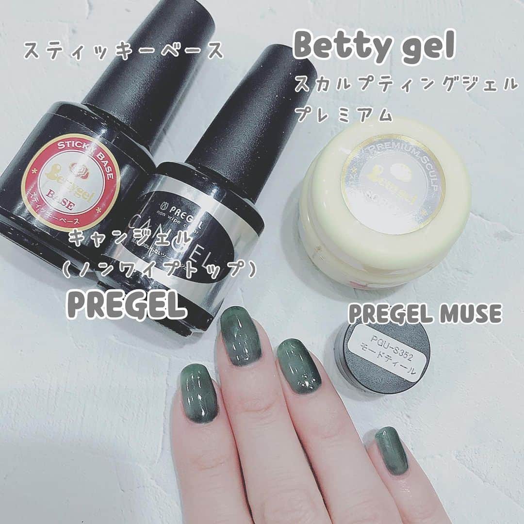 なかやまちえこさんのインスタグラム写真 - (なかやまちえこInstagram)「My nails.⠀ ⠀ PREGEL・Betty gel・きまぐれキャット・PREANFA・PREXY商品は、ネイリストの方は↓ ⠀ プリモール @nail_premall ⠀ http://gelnailshop.com/ ⠀ ⠀ キャンディポケット @candypocket_official ⠀ http://www.beautysupport.jp/sm/script_main/shoptop.php ⠀ ⠀ セルフの方は↓ ⠀ ジョイアート @joyartofficial ⠀ http://joyart.biz/ ⠀ ⠀ にて購入頂けます☺️⠀⠀  ⠀ #nail #nails #nailart #ネイル #美甲 #ネイルアート  #japanesenailart #manucure #japanesenails #manicurist #gelnails #أظافر #네일아트 #미용 #vẽmóng #ngườiđẹp  #เพ้นท์เล็บ #искусствоногтя #artedeuñas #เพ้นท์เล็บเจล #ジェルネイルデザイン #ネイルデザイン #senikuku #nagelkunst #ワンカラーネイル #くすみネイル #シアーネイル #アシメネイル @pregelofficial @bettygel_official」1月8日 19時20分 - chiekonakayama