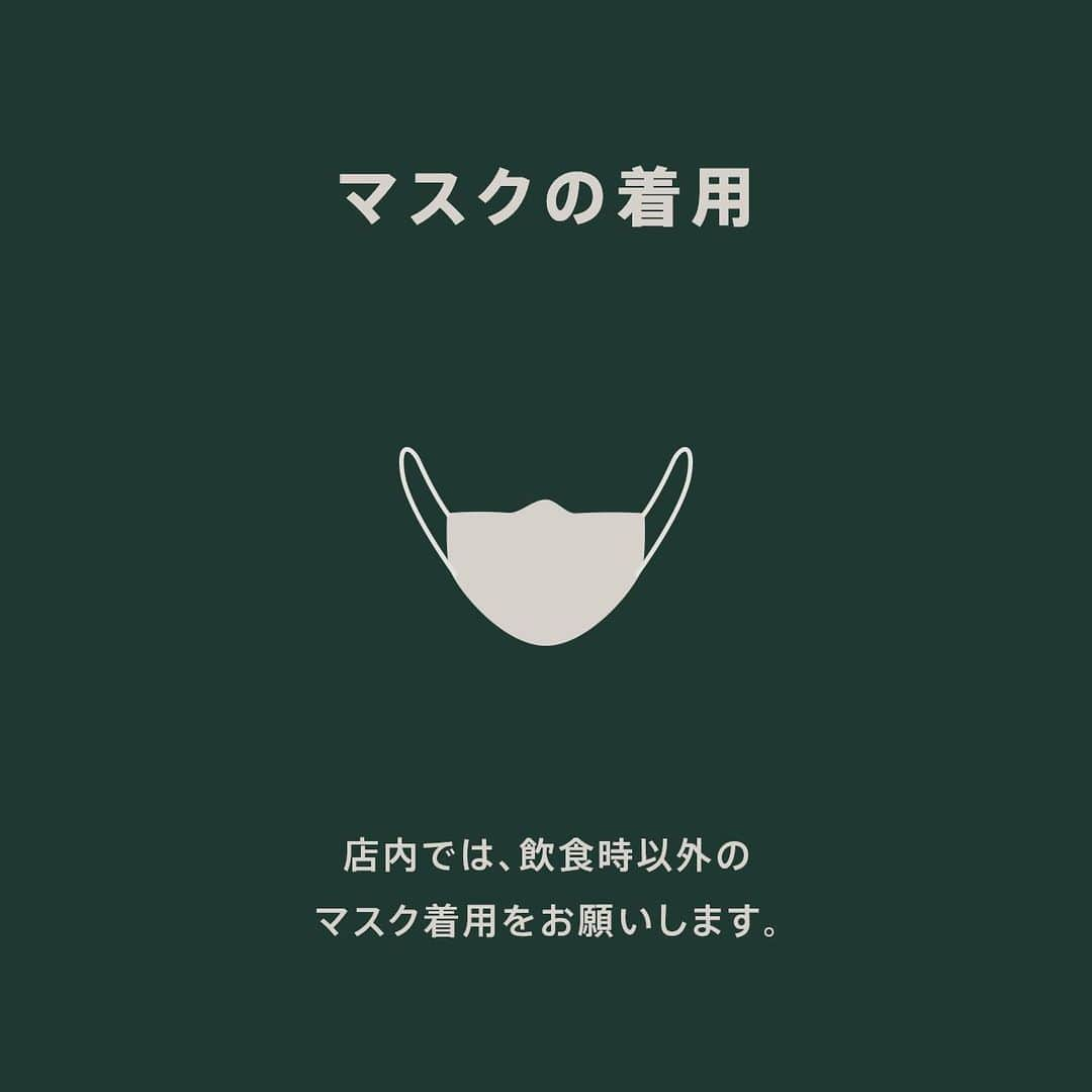 スターバックス JPさんのインスタグラム写真 - (スターバックス JPInstagram)「☕💚 スターバックスはお客様とパートナーの安心・安全を第一に対策を実施しております。さらなる感染拡大の防止と予防のため、引き続きご来店時のご協力をお願いいたします。 また、一都三県の店舗は、1/12(火)より営業時間を20時までとさせていただきます。 詳しくはプロフィールのURLからご確認ください。  #スターバックス」1月8日 11時06分 - starbucks_j