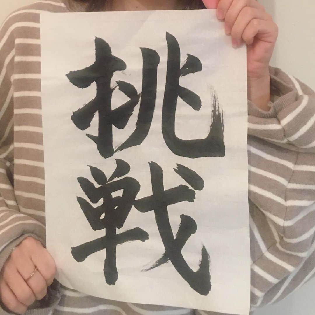 横道侑里のインスタグラム：「遅ばせながら… 下手くそながら… 頑張る୧⃛(๑⃙⃘⁼̴̀꒳⁼̴́๑⃙⃘)୨⃛」