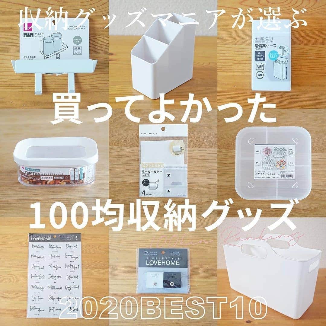 4meee!のインスタグラム