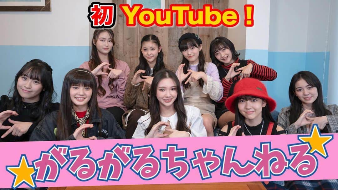 Girls ガールズガールズ さんのインスタグラム写真 Girls ガールズガールズ Instagram いよいよ来週1 13 水 Girls 3rd Ep ジャパニーズstar 発売となります Sony Music Shopではランダムチェキ特典付きcdのご予約を受付中 今回もメンバー