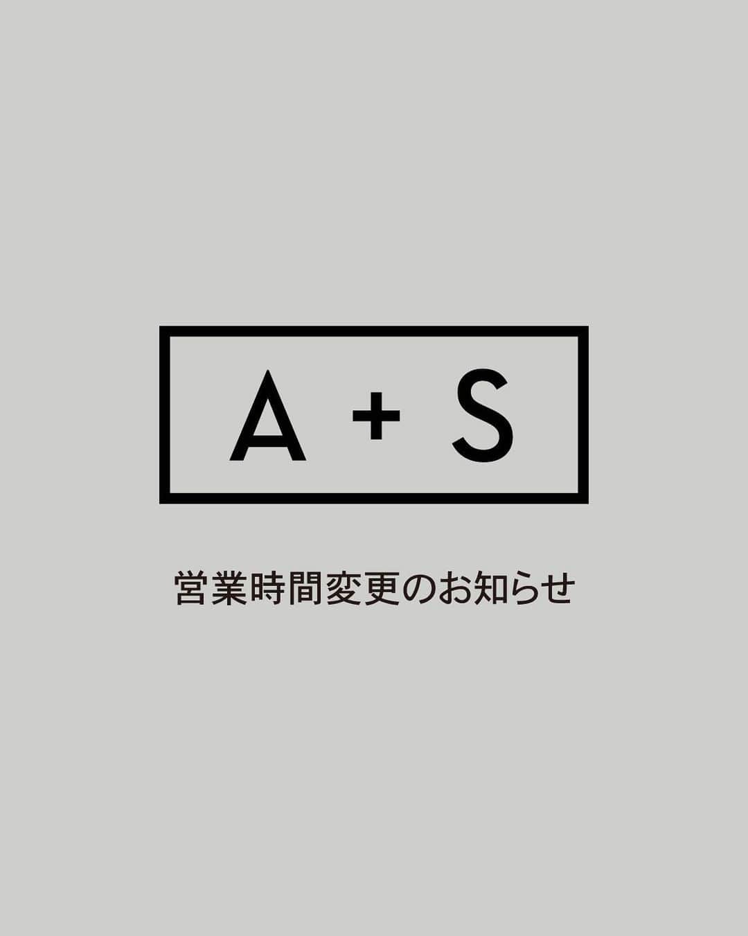 A+Sのインスタグラム：「営業時間変更のお知らせ ⠀ いつもA+Sをご利用頂き、誠にありがとうございます。 ⠀ 1/8(金)より当面の間、店舗の営業時間を変更させて頂きます。 ⠀ お客様には大変ご不便をお掛けしますが、何卒ご理解頂きますようお願い申し上げます。 ⠀ ＜営業時間の変更：1/8(金)～当面の間＞ OPEN 12:00 - CLOSE 18:00  Notice of Business Hours Change ⠀ Thank you for supporting A+S. ⠀ From 1/8(Fri), we will change the business hours of the fstores for the time being. ⠀ We apologize for the inconvenience, and thank you for your understanding. ⠀ ＜Change of business hours : 1/8(Fri)～To Be Determined＞ OPEN 12:00 - CLOSE 18:00  #a_and_s」