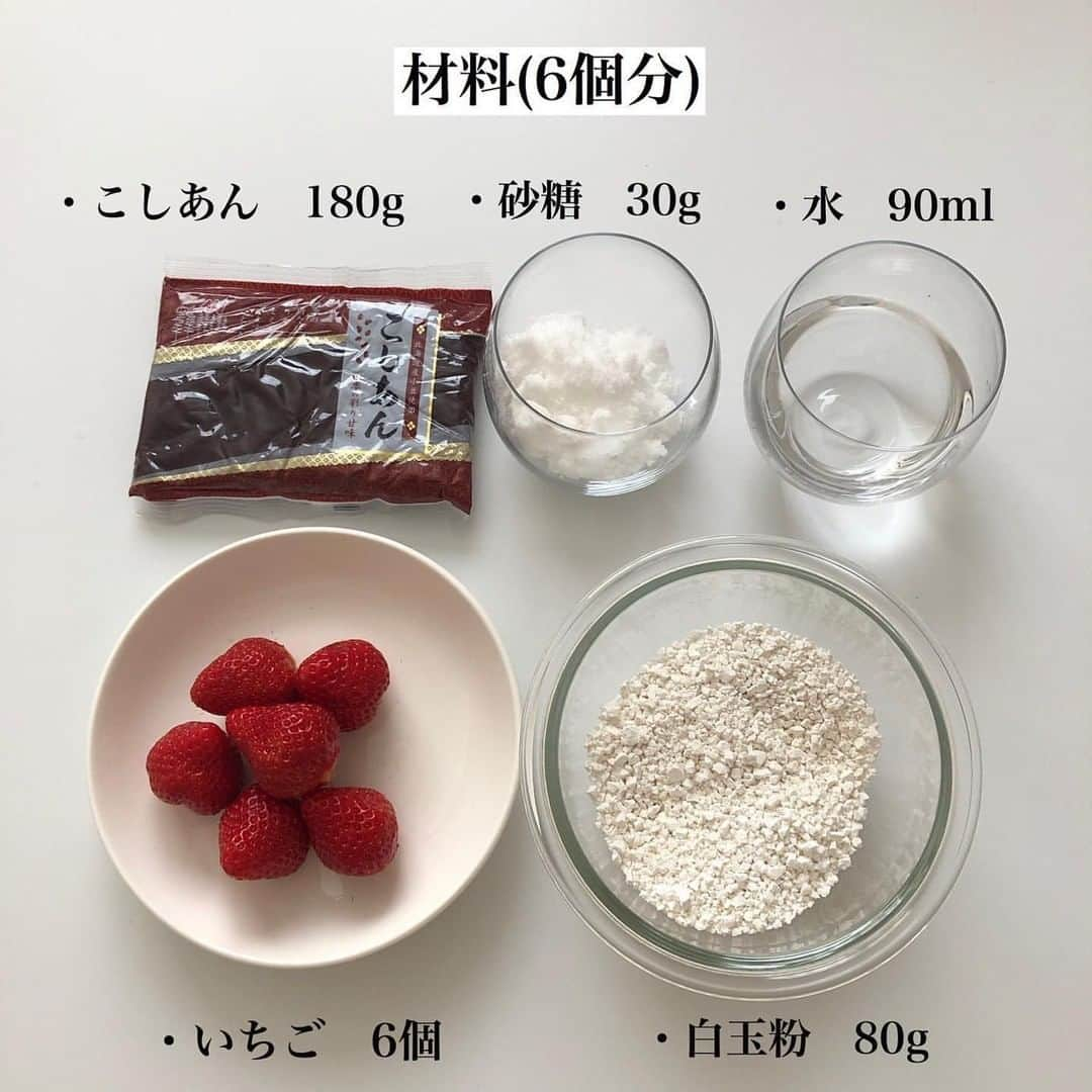 LUCRA（ルクラ）さんのインスタグラム写真 - (LUCRA（ルクラ）Instagram)「・ ・ ・ 本日は 「いちご大福」です🍓 苺と餡子を包むのは少し難しい と思ったので餡子だけ包んで 苺は乗せるだけにしました。簡単に 作れます！◎ ・ ・ よくご質問のあるレンジのワット数 の変換表も載せているので参考に してください🙇🏻‍♀️ ・ ・ ・ ﻿ ・ Text and photo by @twins_cooking24  ㅤㅤㅤㅤㅤㅤㅤㅤㅤㅤㅤㅤㅤㅤㅤ ㅤㅤㅤ LUCRAアプリでレシピの記事をcheckしてみてね♡ ㅤㅤㅤ ﻿ ﻿#ごはん日記 #おうちご飯 #自炊記録 #今日の献立 #自炊 #自炊生活 #自炊女子 #自炊記録 #節約術 #節約ごはん #シンプルな暮らし #娘に伝えたいレシピ #簡単ほめらレシピ #お昼ごはん #クッキングラム #デリスタグラマー #おうちごはん #食費節約 #おうち時間 #ダイエット﻿﻿﻿ #料理初心者﻿ #おうちレストラン #おうちカフェ #いちご大福 #いちご」1月8日 12時03分 - lucra_app