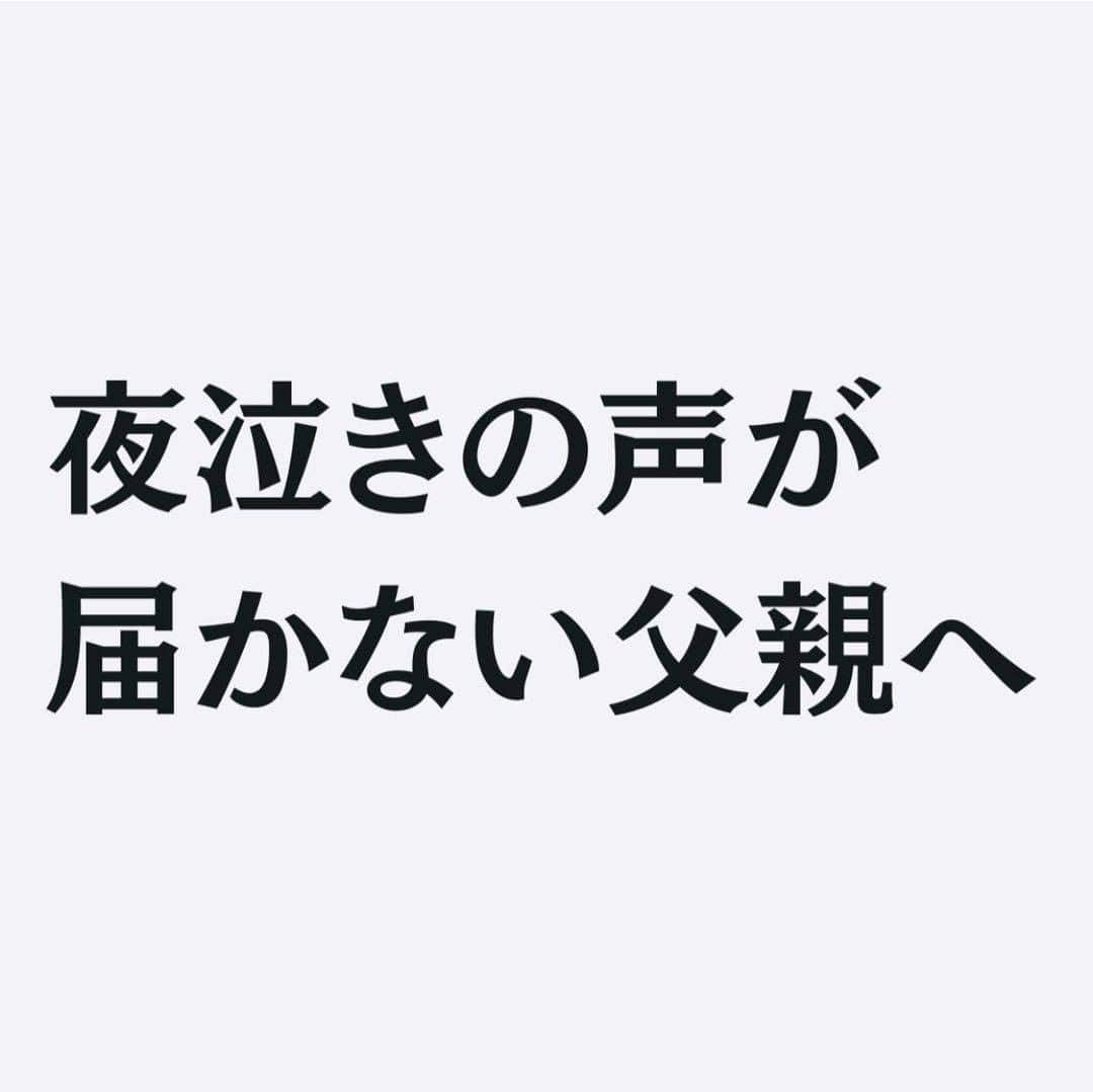 ママリのインスタグラム