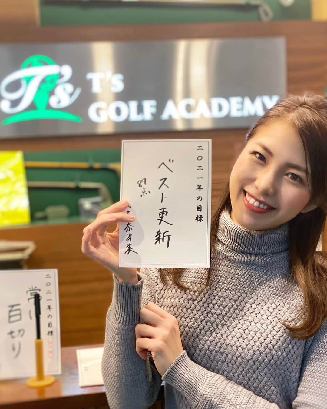 のインスタグラム：「* 2021年の抱負⛳️ ベスト更新がんばります☺️  グリーン周りでちょろちょろしちゃうの なおしたい、、、🤫  ◼︎T's GOLF ACADEMY @tsgolfacademy  @tsgolfacademy_akasaka   #練習 #打ちっぱなし #中目黒 #ゴルフレッスン #ゴルフスイング #tsgolfacademy #ゴルフコーデ #ゴルフ #ゴルフ女子 #golf #golfgirl #coordinate #outfit #fashion #titleist #タイトリスト」