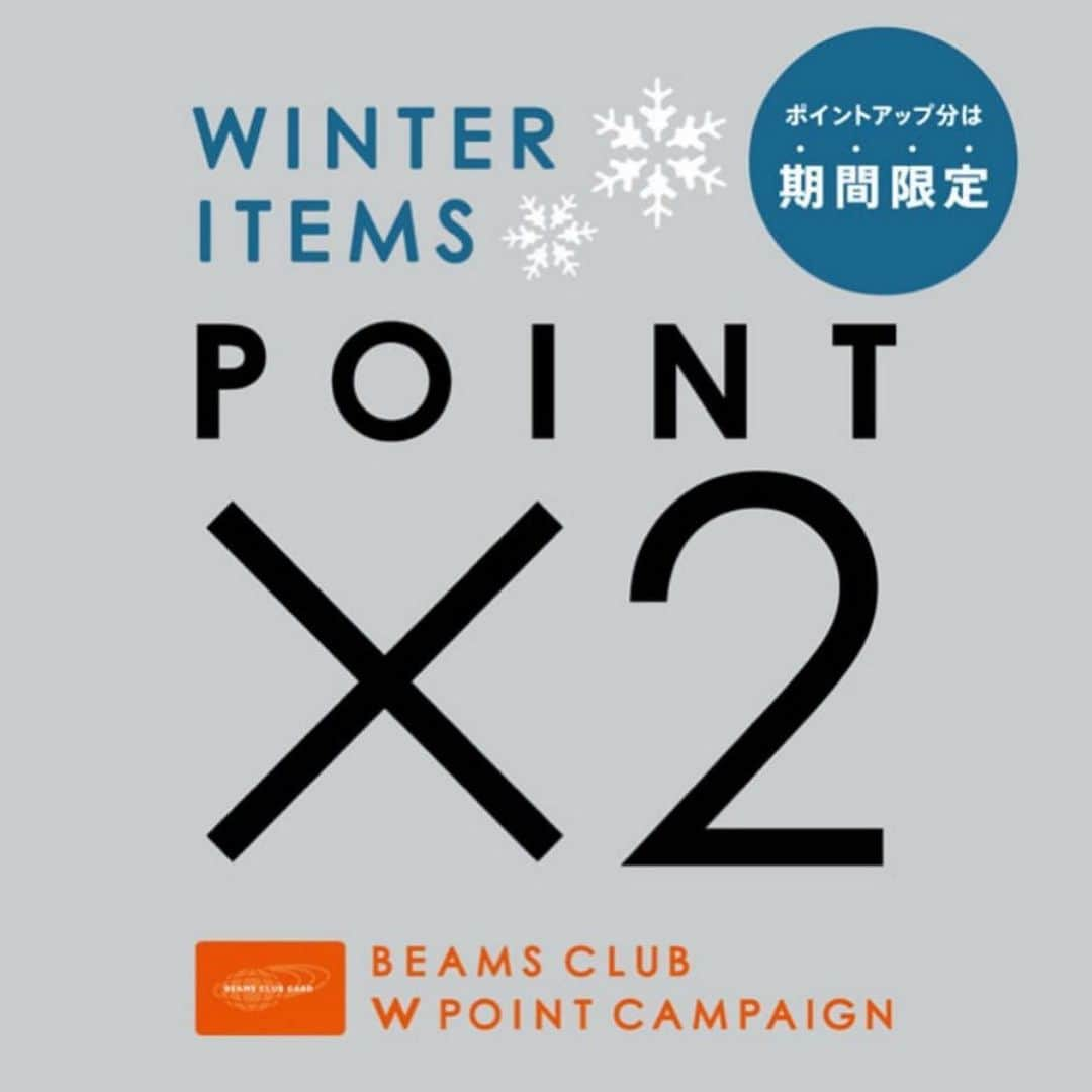 ビームス神戸さんのインスタグラム写真 - (ビームス神戸Instagram)「. 【 📣お知らせ📣 】 1/2〜1/12まで期間限定、ウィンターアイテムダブルポイントキャンペーンを開催致します。  ❄️アウター・ニット・マフラー・グローブがＷポイント対象となります！  ☎️078-335-2720☎️  #beams#bprbeams#beamsplus#beamsboy#raybeams#beamst#mensfashion#menswear#mensstyle#instastyle#instafashion#instagoods」1月8日 12時47分 - beams_kobe