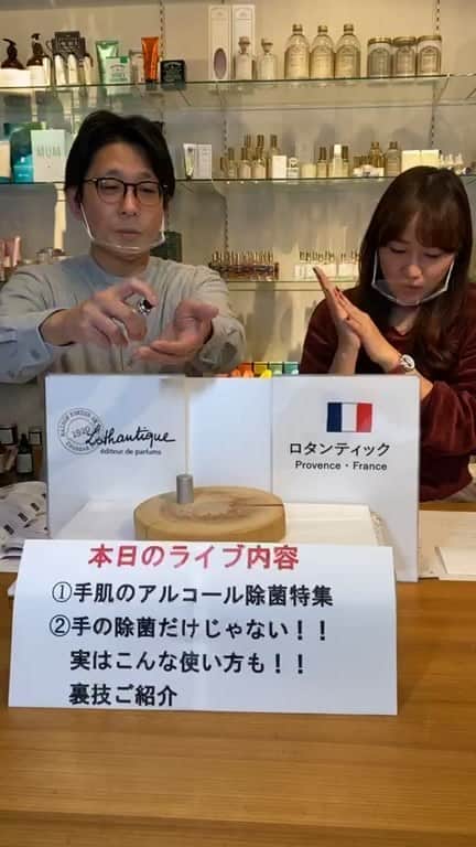 のインスタグラム：「様々な除菌アイテムの中からハンドスプレーを紹介！ 手だけじゃない！実はこんな使い方も！裏技もご紹介。」