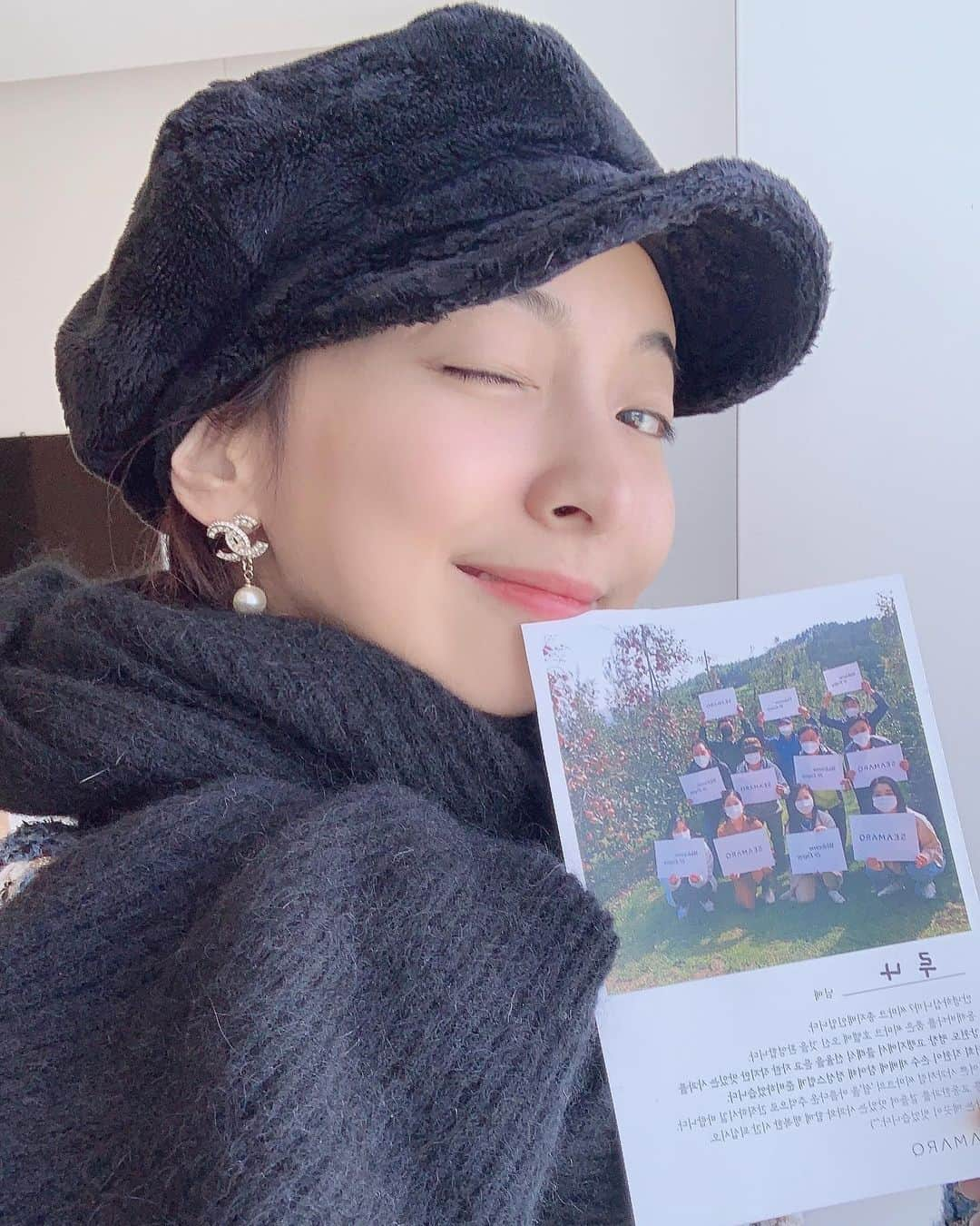 さんのインスタグラム写真 - (Instagram)「• 사과🥰」1月8日 13時20分 - hermosavidaluna