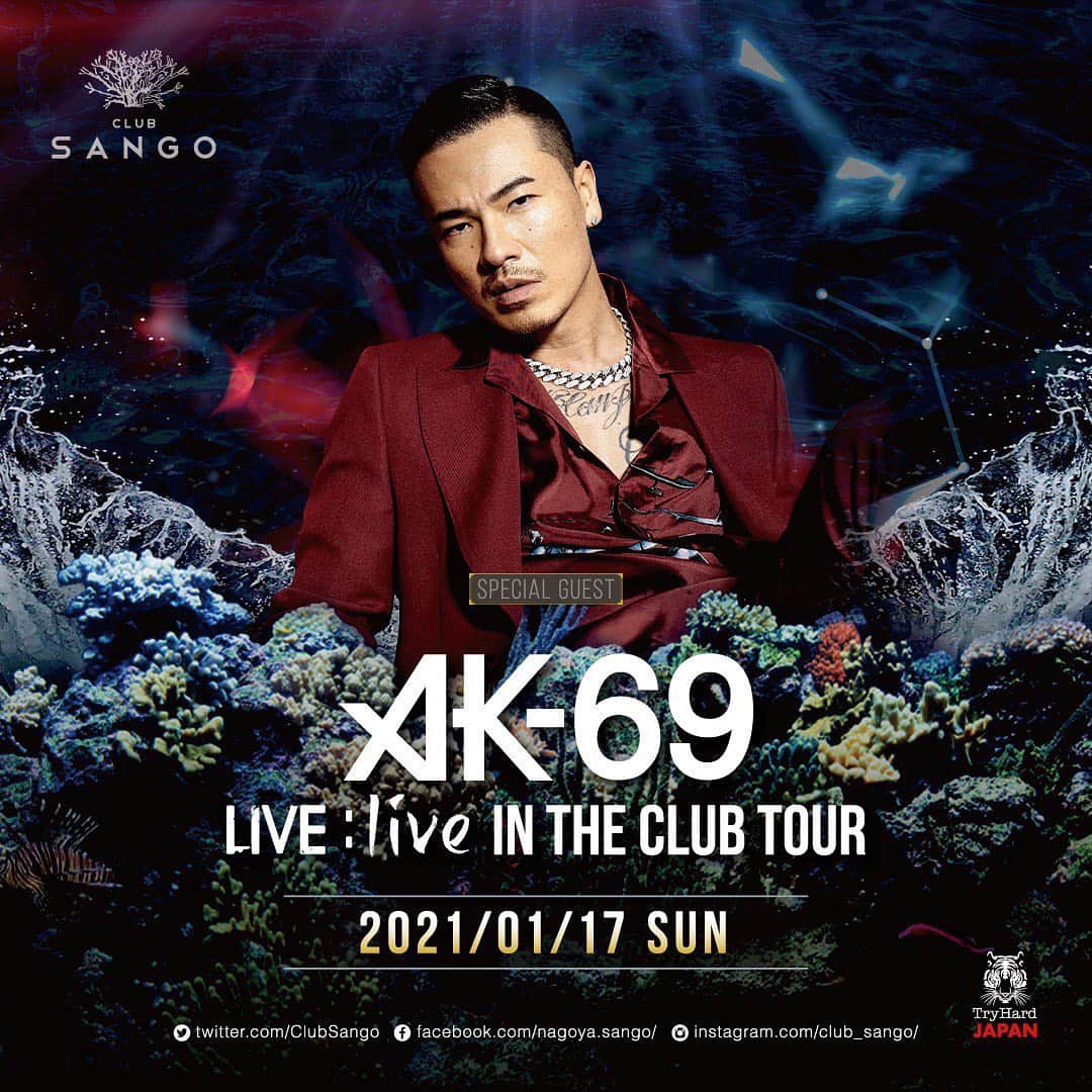 AK-69のインスタグラム：「【ライブ情報🎤】 1/17（日）名古屋 @club_sango  AK-69 LIVE:live IN THE CLUB TOUR  詳細&チケット情報はオフィシャルサイトのLIVEページをご覧ください！  #AK69 #clubtour #名古屋 #SANGO」