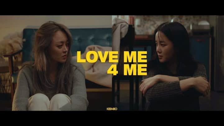 キム・ボヒョンのインスタグラム：「이번 컴백 싱글 ‘Love Me 4 Me ‘는 곡 전반에 걸쳐 깔려있는 서늘함과 그 사이사이 얼핏 비치는 따스함이 매력적인 R&B 트랙으로, ‘나에게 네가 없다면’ 그리고 ‘너에게 내가 없다면, ‘이라는 가벼운 상상으로부터 뻗어가다 깊이를 더하는 감성적인 가사가 돋보이는 곡이다.」