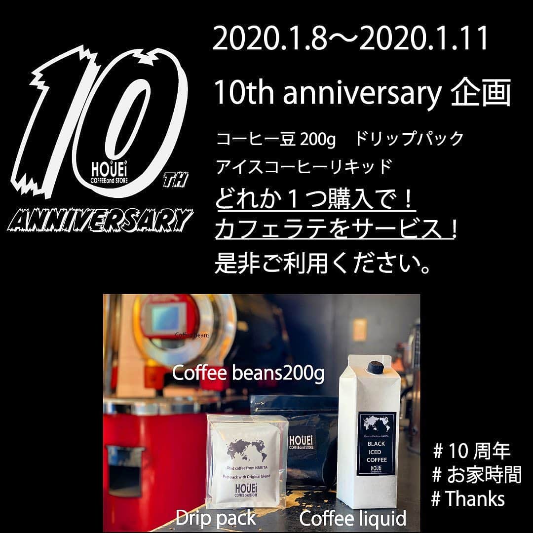 houeicoffeeのグルメインスタ