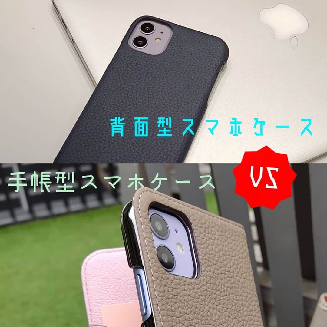 caseplayさんのインスタグラム写真 - (caseplayInstagram)「スマホケース…背面タイプと手帳型タイプ、どちら派ですか？  LORNAPASSONIのスマホケースは、ドイツのペリンガー社によるカーフスキンレザーを使用😍 どちらも、是非長く使ってだんだん馴染んでいくのを楽しんでいただきたいです💪  ステッカーでアレンジするのも人気✨  ※背面タイプは11シリーズのみとなっております。  #ロルナパッソーニ #lornapasaoni #シュランケンカーフ #レザー小物 #キャッシュレス #ミニマリスト #シンプルコーデ #経年変化 #高級感 #男女問わず #シンプリスト #カードケース #プレゼント #牛革 #スマホケース #ミニマリストの持ち物 #iPhone12ケース #トープ #iPhoneケース #ギフトにおすすめ #本革スマホケース #スマホケース手帳型 #東急プラザ銀座 #tokyuplazaginza #foxginza #銀座 #ヒンカリンカ #hinkarinka #instagood #手帳型スマホケース」1月8日 19時45分 - fox.inc_store