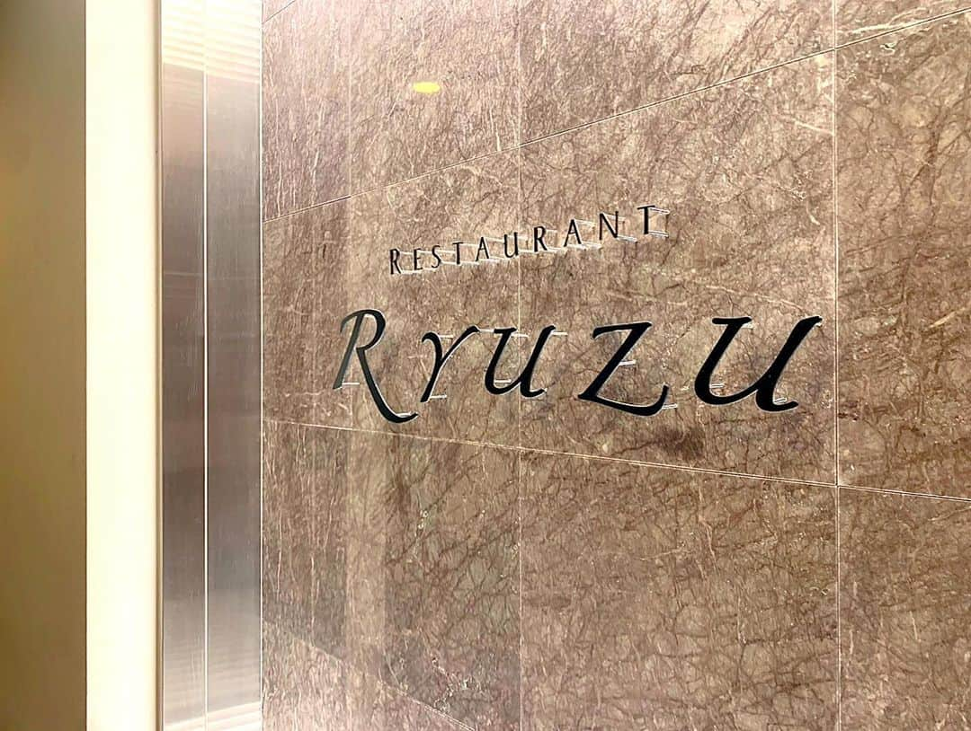 百合華さんのインスタグラム写真 - (百合華Instagram)「東京六本木にあるミシュラン二つ星のフレンチ『Restaurant Ryuzu』にて御祝いディナータイム②🍽✨💕  世界中の極上食材を使用した贅沢なお料理達を上質な空間で頂けるだけでなく、塩味のスペシャリストが織りなす塩分濃度に拘った科学的なお料理達に舌鼓💓💓💓  食材の旨味とのバランスなどが計算し尽くすされた完璧な味わいに感動致しました💖  #japan #日本 #tokyo #東京 #六本木 #michelin2stars  #ミシュラン二つ星 #フレンチ料理 #dinner #dinnertime  #ディナータイム #caviar #自家製キャビア #whitetruffle  #ホワイトトリュフ #塩分濃度 #塩味 #旨味 #食材の旨味 #料理は科学 #料理は科学と愛情 #美食 #美食家」1月8日 14時26分 - yurika.lovelily