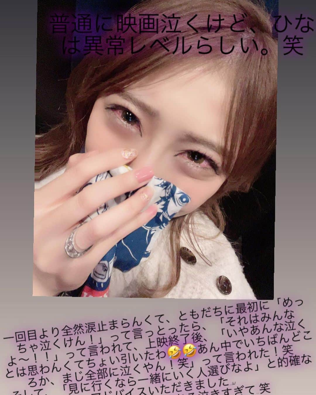 七瀬ひなさんのインスタグラム写真 - (七瀬ひなInstagram)「充実した年末年始を過ごせて わたしはとってもしあわせでした⛩🌅💘 ひなペンのみんな、ひなと関わってくれる方たち これからまた2021年もよろしくお願い致します🙇‍♀️💓 今年は『学』の年にすることに決めたっ❣️  #七海ひな #AV女優 #セクシー女優 #年越しお泊まり会 #中2からの仲 #中高一貫 #女子校 #高校ももちろん一緒 #2021年もいい年になりそうだっ」1月8日 14時30分 - piyo0717