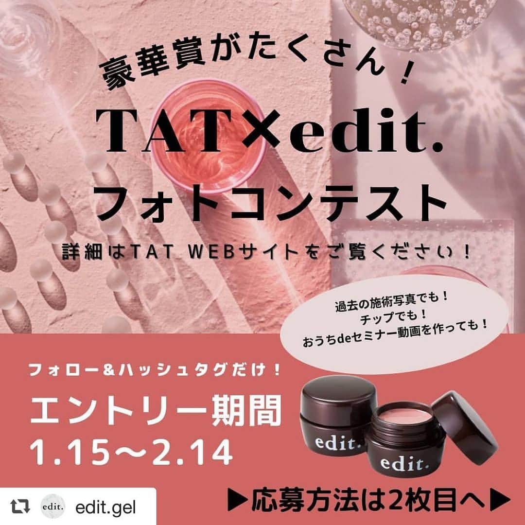 ネイルショップTATのインスタグラム