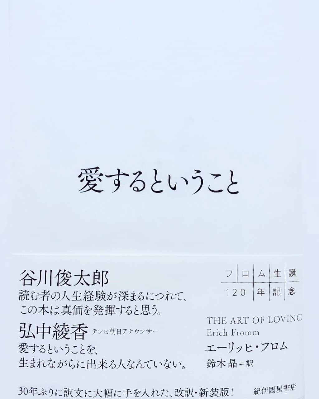 のインスタグラム：「Books enrich my life. #bookstagram #book #booklover #bookshelf」