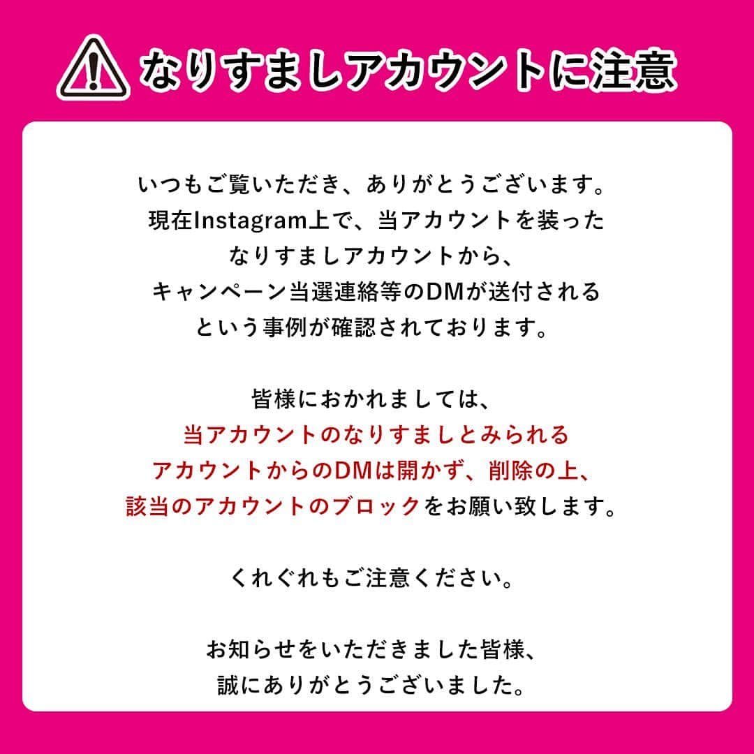 のインスタグラム：「【注意】 @fresh_house_design を模倣した偽SNSアカウントにご注意ください。⁣ ⁣ フレッシュハウスの公式アカウントを装った偽のInstagramアカウントが存在し、お客様をフォローし、個人情報を聞き出すなどの行為を行っているようです。⁣ ⁣ フレッシュハウス公式Instagramは本アカウントのみです。偽アカウントへのフォローバックはせず、DMの開封やリンクへのアクセスはなさらないでください。また、個人情報の入力を求められた場合も決してお答えにならないようにご注意ください。⁣ ⁣ 偽アカウントは確認出来次第通報しておりますが、停止までに日を要することもございますので、しばらくはご注意くださいませ。⁣ なお、お客様の方からも偽アカウントの通報が可能です、ぜひご協力ください。⁣ ⁣ （アカウントトップの右上から「報告する」に進んでいただき、不適切である＞アカウントを報告＞なりすましアカウントである＞知り合いに進んでいただくと報告いただけます）⁣ ⁣ 確認済み偽アカウント⁣ fresh_house_designn⁣ fresh_house_design_⁣ ⁣ ⁣ 今後ともフレッシュハウスを何卒よろしくお願いいたします。」