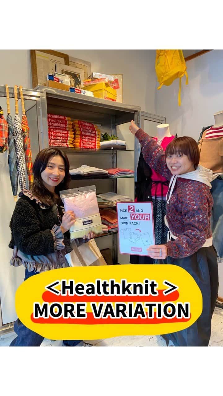 のインスタグラム：「. 1/8(FRI)〜1/17(SUN) 本日よりスタートしました＜Healthknit＞のモアバリエーション👕🔥 . 全種類、スタッフのおすすめスタイリングを交えながらご紹介いたします！ぜひご覧くださいませ🙇🏻‍♀️」