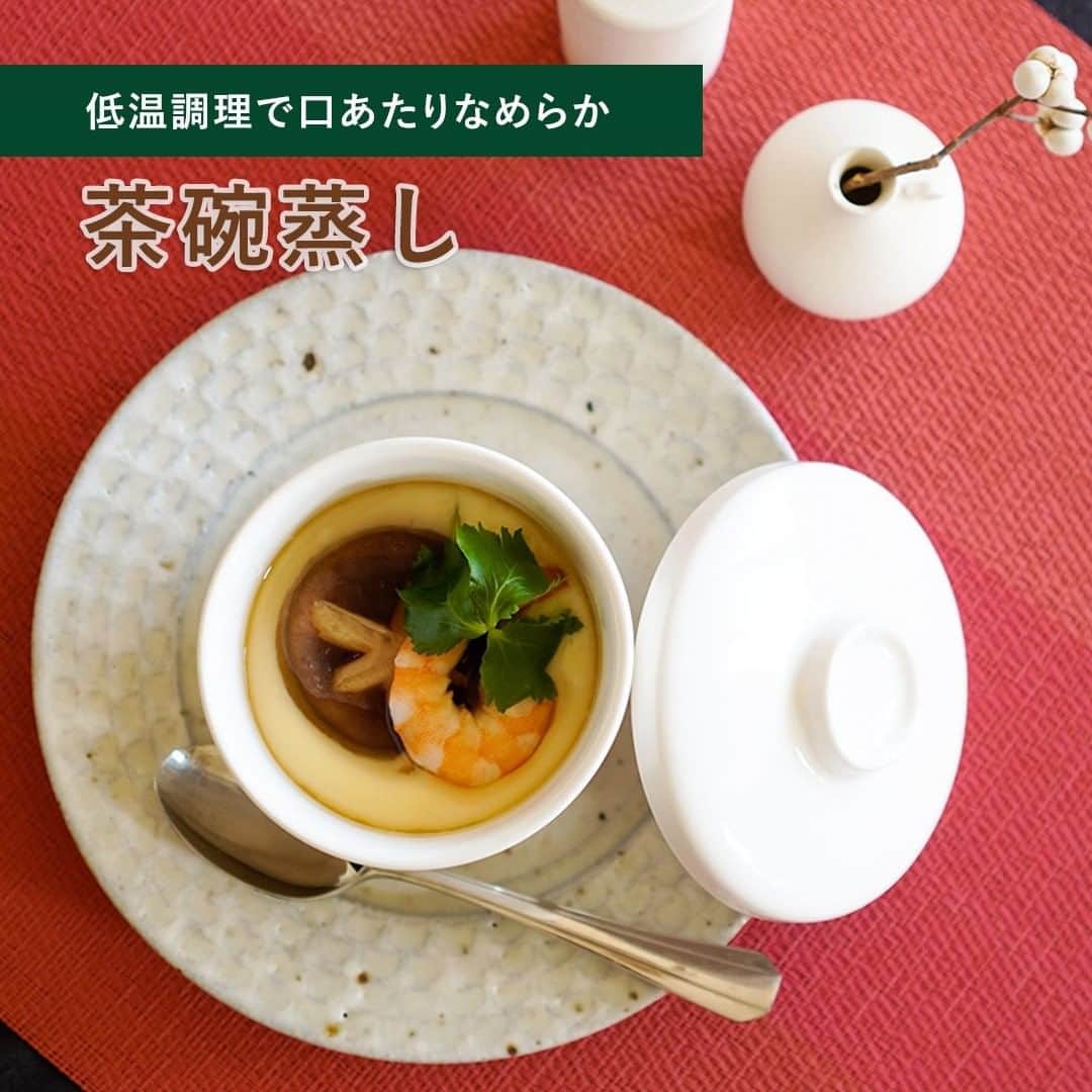TESCOMshinku_officialさんのインスタグラム写真 - (TESCOMshinku_officialInstagram)「【＜レシピあり♪＞茶碗蒸し】 . 少ない材料で作れ、一見、簡単そうに見える「茶碗蒸し」ですが、そこは温度管理の難しい卵料理！ 満足のいく茶碗蒸しが作れない...とお悩みの方は少なくありません。 本日は、フォロワーさんからリクエストのあった「茶碗蒸し」レシピをご紹介🎶 . 美味しい茶碗蒸しのポイントは“なめらかさ”！ 「すが入ってなめらかに出来ない」とお悩みの方、必見です💡 . 茶碗蒸しづくりにおいて、「す」とは、均一な中に出来る隙間のこと。これは、卵のたんぱく質が60度ほどで固まりはじめるのに対し、100度で沸騰する水との温度差が生じることで起こります。 卵とだし汁などの水分が混ざった調味液を、高温で急激に加熱すると、卵はすぐに固まりますが、沸騰して水蒸気となった水分は、固まった卵の中で行き場を失ってしまいます。それが隙間(す)となっているのです。最近は、茶碗蒸しを電子レンジなどで作る方が増えており、急な温度変化は卵のたんぱく質にとって大敵！  . 「す」を防ぐのに重要なポイントは、温度調節です☝✨ テスコムの低温コンベクションオーブンTSF601は、低温調理が出来るので、急な温度変化による「す」を作りづらく、なめらかな口あたりの茶碗蒸しに🎶 低温機能を活用して、美味しい茶碗蒸し作ってみて下さい💕 . ＜材料＞（5個分）　 A：全卵　Mサイズ2個 B：水　300ml C：白だし　大さじ２ ＊具材は、むきエビ・三つ葉・銀杏・椎茸 等は好みで （冷凍のエビを使用する際は大きさや解凍状態により出来上がる時間が変わるので注意しましょう。）  【作り方】（ココット等のオーブン使用可能な器 または ジップロックコンテナー正方形130ｍlを使用） ①ボウルにABCをすべて入れ白身がきれるまで箸で混ぜます。 ②ざるで①を2回濾します。（なめらかポイント） ③器に具材を入れた後②を流し入れます。(約80ml×5個分) ④三つ葉は最後にのせます。 ⑤器ごとにアルミホイルで蓋をします。 （ジップロックコンテナーを使用する際は、付属の蓋をご使用下さい。） ⑥低温コンベクションオーブンTSF601を高温殺菌したあと低温ファン無／温度90で2時間30分加熱して出来上がりです。  ◆ワンポイントアドバイス◆ ・混ぜ合わせた調味液を濾すことで出来上がりのなめらかさがUPします。 ・具無しの場合は加熱時間90分でOK。 . 皆さんは低温コンベクションオーブンでどんなお料理を作っていますか？ #テスコムキッチン をつけて投稿して見てください💞 皆様の素敵なお写真をご紹介させていただきます✨  --------------------------------------------------- TESCOMキッチンの公式アカウントです✨ 毎日の暮らしをもっと楽しく、便利にするお役立ち情報を発信していきます♪  人気商品の低温コンベクションオーブンTSF601はテスコム公式ONLINE SHOPで購入可能！詳しくはプロフィールのURLをチェック ! --------------------------------------------------- . ※低温調理は温度により菌が繁殖しやすいことがあり、食中毒の恐れがあります。調理前に手や器具をよく洗い、衛生的に調理をおこなってください。子供などの免疫力の弱い方、妊娠している方は避けてください。 . . #TESCOM #調理器具 #家電 #おしゃれ家電 #料理男子 #料理女子 #おうち時間 #おうちで過ごそう #おうちごはん #家庭料理 #クッキングラム #デリスタグラム #料理記録 #料理好きな人と繋がりたい #時短レシピ #晩ごはん #手料理 #手作りご飯 #簡単レシピ #よるごはん #作り置きおかず #低温調理 #低温コンベクションオーブン #コンベクションオーブン #卵料理 #茶碗蒸し #茶碗蒸しレシピ #節約レシピ #簡単ほめらレシピ」1月8日 16時00分 - tescom_kitchen