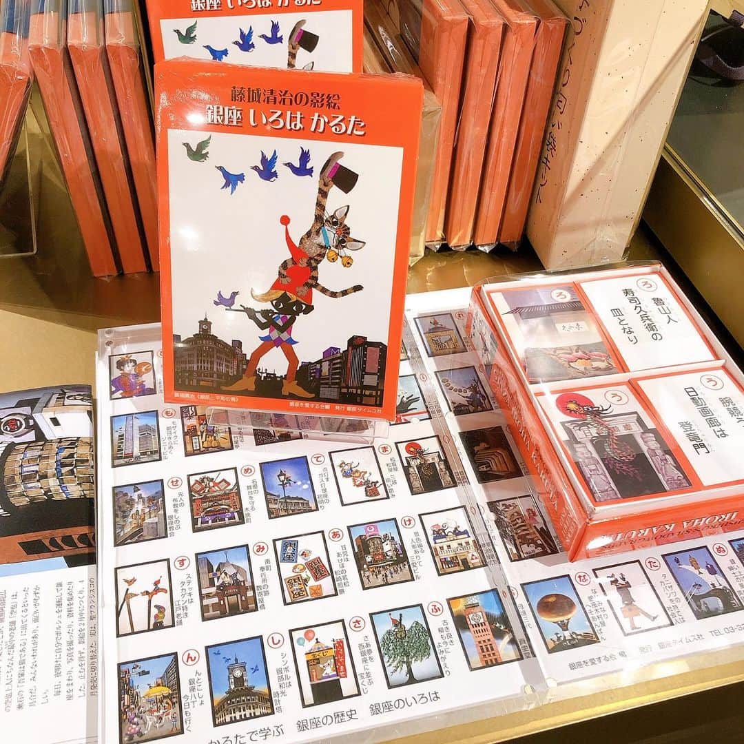 銀座 蔦屋書店さんのインスタグラム写真 - (銀座 蔦屋書店Instagram)「【フェア｜遊べるのが大人】﻿ 現在の私たちと同じく外出が憚られた貴族や殿上人、風流人たちを虜にしてきた古の室内ゲームたち。﻿ 「風流人たちの雅さに想いを馳せ、玩具に隠された神秘を探る。」というのを建前に、遊んでみませんか？﻿ ﻿ ■貝合わせ 貝覆い とも藤﻿ 「とも藤」は平安時代に貴族が生み出し、江戸時代には広く庶民にも愛された遊びである「貝合わせ・貝覆い」を現代の暮らしに馴染むように提案するオリジナルブランドです。﻿ 現代人が楽しめる「貝合わせ」「貝覆い」をテーマに、吉祥文様、歳時記、宝尽くしなど日本の文化をモダンに表現しています。ぜひ蛤貝を手にとってみてください。﻿ ﻿ ■薫物屋香楽﻿ 「日本の伝統文化であるお香を気軽に楽しむ」をコンセプトに、香りキットや製品を製造しています。﻿ 手づくりでお香を作ることにより、悠久の歴史や先人の暮らし、また洗練された文化によって、世界で類を見ないほど磨き上げられてきた和の香りの素晴らしさを、より多くの方々に伝えてゆきます。﻿ ﻿ ■大石天狗堂﻿ 源氏歌かるた:「源氏物語」の中から和歌をモチーフにした典雅な歌かるたです。﻿ 上の句と下の句が絵札と字札に分かれ、金箔を焼き付けた和紙で仕上げられています。﻿ 百人一首と同じように、遊んで楽しめる大変珍しい源氏物語歌かるたです。源氏香図も描かれていますので、香道にもご利用いただけます。桐箱、解説付。﻿ ﻿ ■銀座いろはかるた﻿ 昔懐かしい銀座の風景が温かみのある影絵によって描かれた45枚組のかるた。﻿ 作者の藤城清治氏が開いた最初の個展は「銀座菊屋」、文字札は銀座のタウン誌「ポルトパロール」で公募されたという、銀座という街と銀座を愛する人々から生み出されたかるた。﻿ 銀座を知っている人にもこれから知ろうという人にも楽しめる逸品です。﻿ ﻿ ﻿ 会期：2020年12月26日(土) - 2021年01月28日(木)﻿ 時間：当店Webサイトをご確認ください。﻿ 場所：文具売場﻿ 主催：銀座 蔦屋書店﻿ 問い合わせ先：03-3575-7755﻿ ﻿ ﻿ #貝合わせ #貝覆い #とも藤 #薫物屋香楽 #お香 #大石天狗堂 #源氏物語 #香道 #銀座いろはかるた #いろはかるた #藤城清治 #風流 #日本文化 #japaneseculture #kaiawase #koudou #japaneseinsence #karuta #thetaleofgenji #ginzasix #銀座 #蔦屋書店 #ginza #銀座蔦屋書店 #ginzatsutayabooks﻿ @junsato.treasure﻿ @takimonoyakaraku﻿」1月8日 16時11分 - ginza_tsutayabooks
