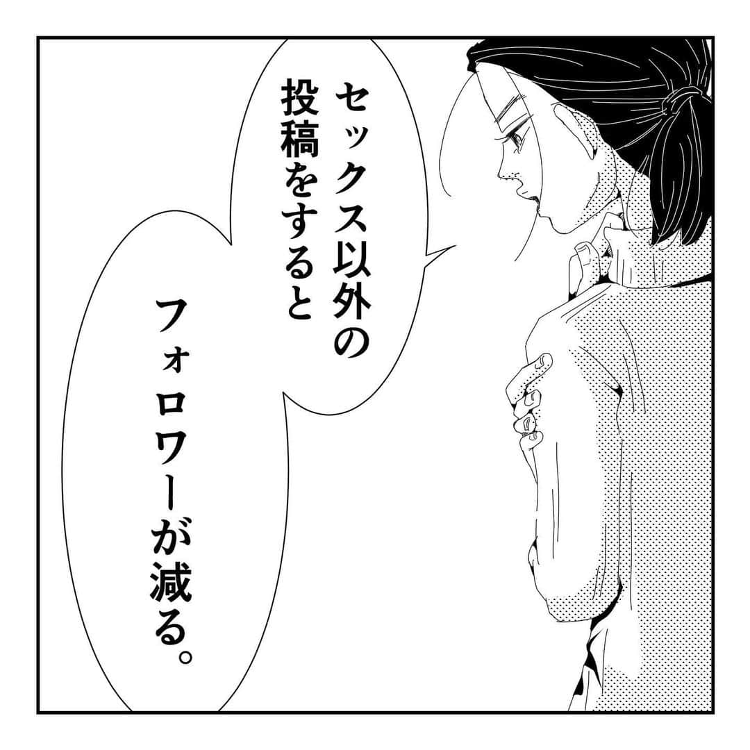 ふみのインスタグラム：「さようなら…。 #らしいで知らんけど #Fuuuuumix独り言」