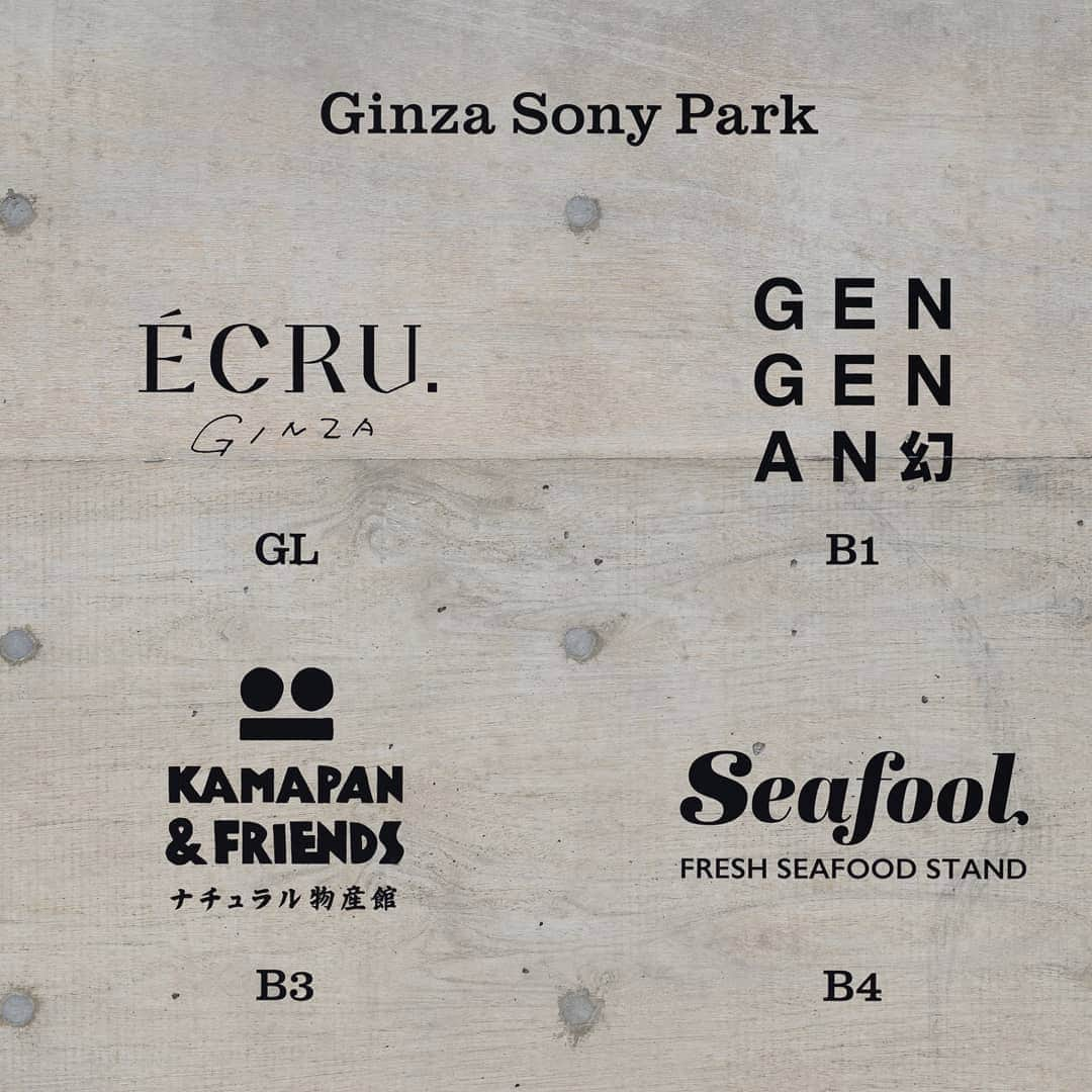 GINZA SONY PARK PROJECTのインスタグラム