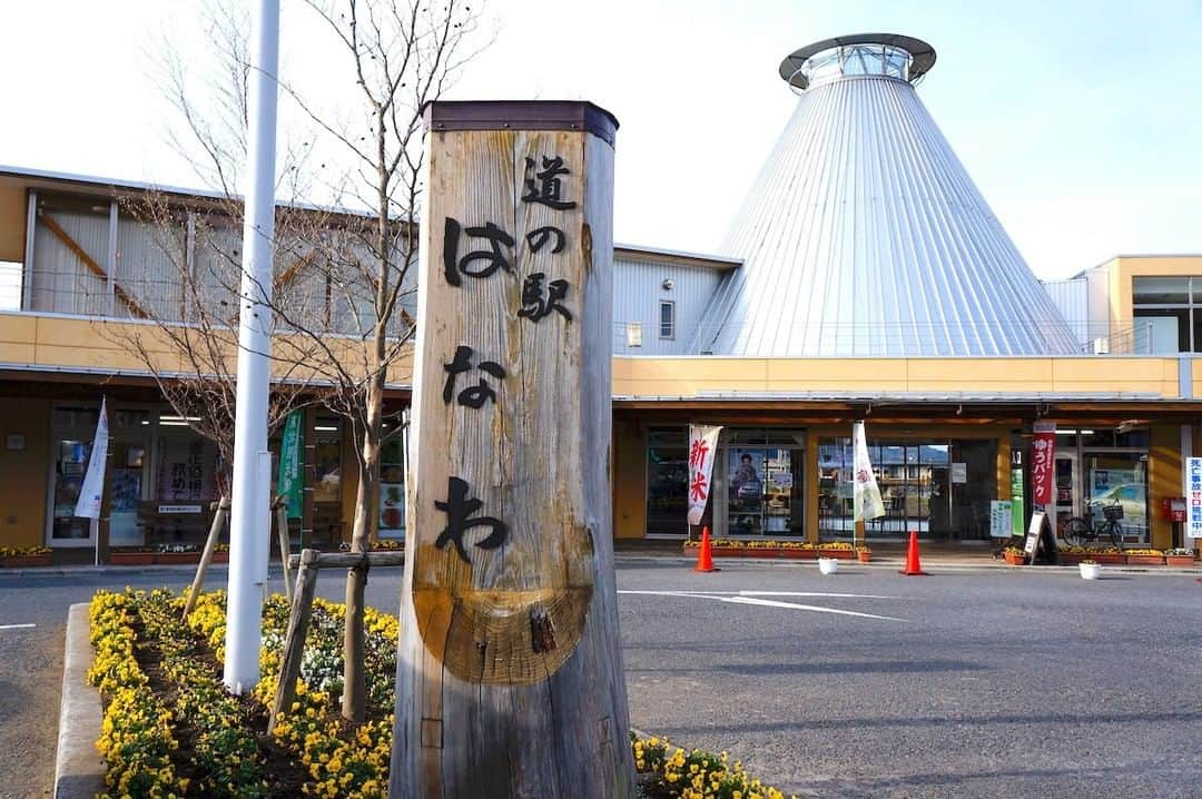 福島県さんのインスタグラム写真 - (福島県Instagram)「【道の駅はなわ】  国道118号沿いにあり、「道の灯台」をモチーフに建設された道の駅です。新鮮で品数豊富な農産物直売所のほか、塙町名産のこんにゃく芋を使用した「刺身こんにゃく」や「ダリアソフトクリーム」などが好評です。  #道の駅はなわ #塙町 #県南地方 #福島県 #hanawatown #fukushima #traveljapan #futurefromfukushima #ふくしまからはじめよう #新しい生活様式からはじめよう」1月8日 17時17分 - realize_fukushima